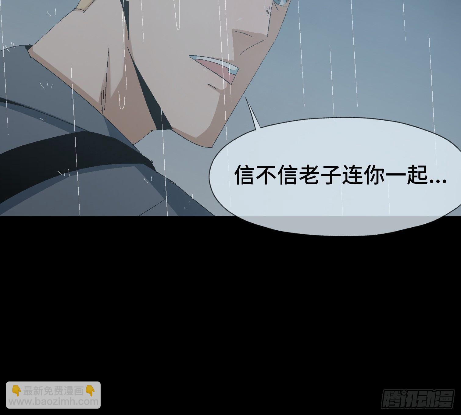 第十七话 傻逼似的(1/2)-第19话