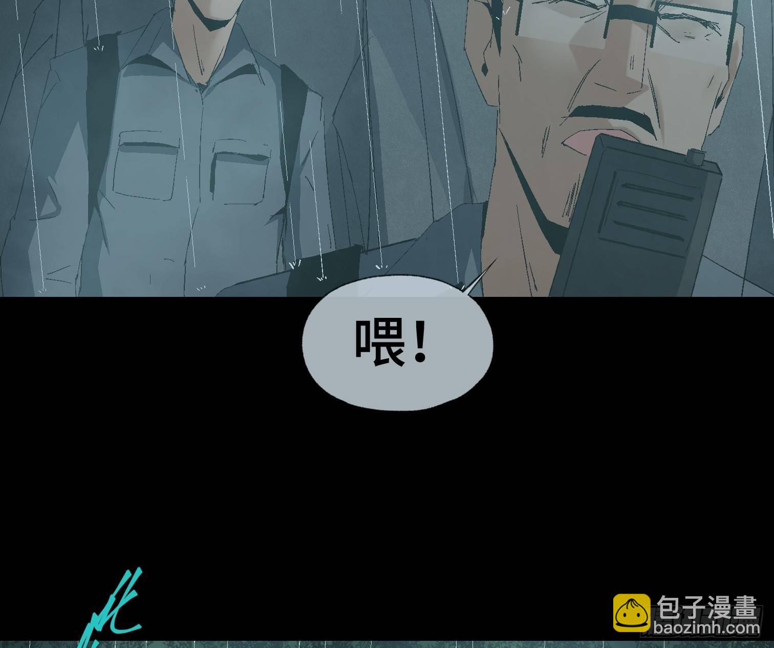 第十七话 傻逼似的(1/2)-第19话