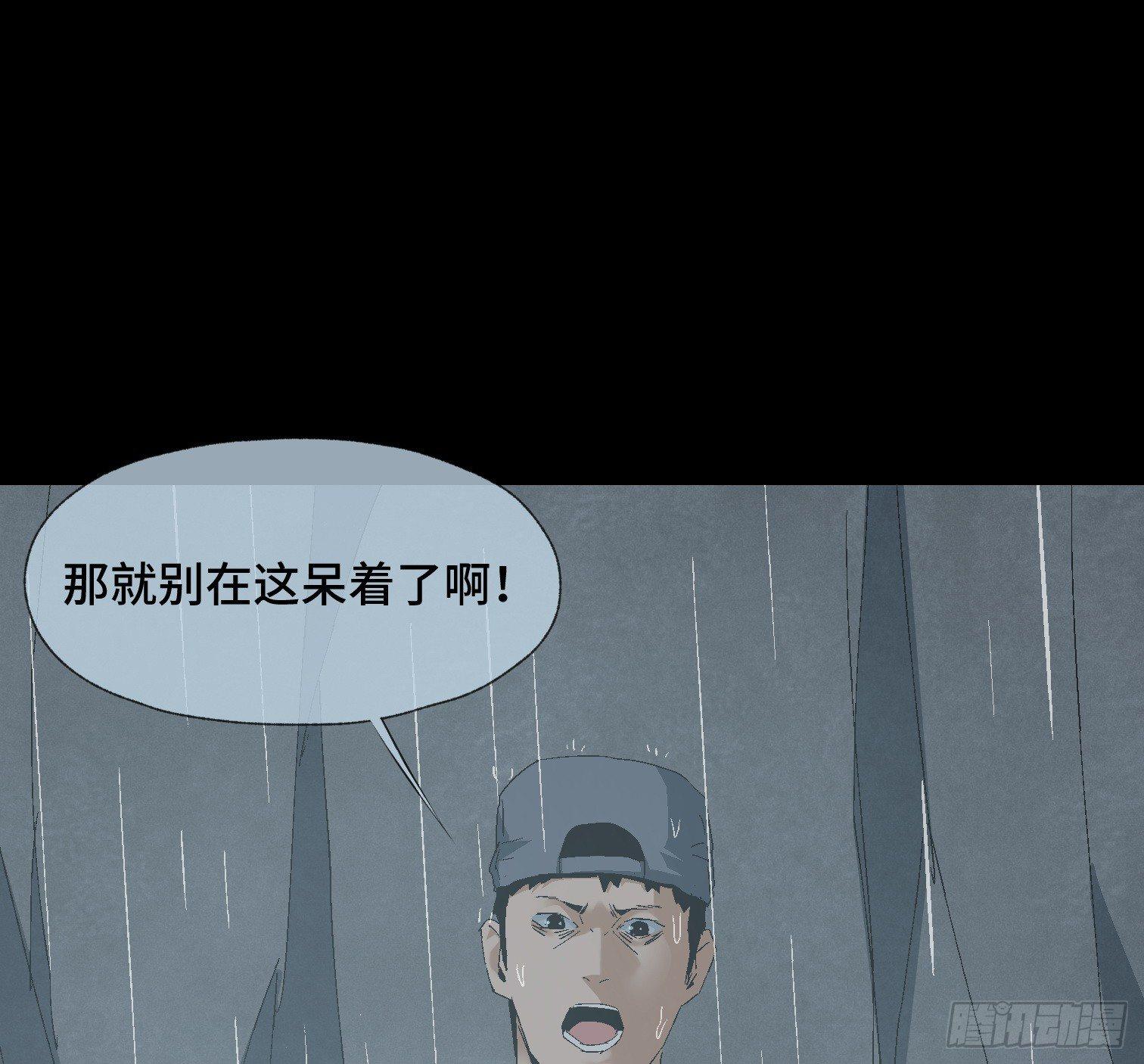 第十七话 傻逼似的(1/2)-第19话