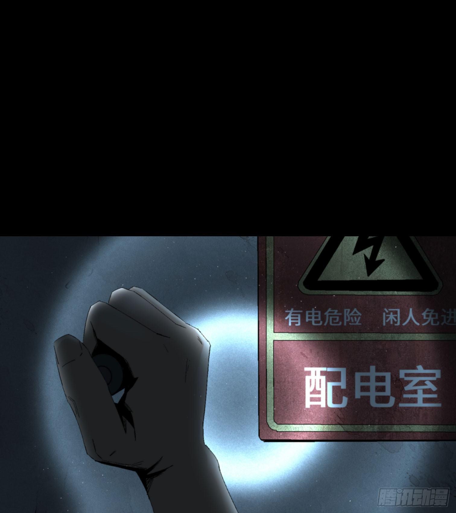 第二话 安阳精神病院(1/2)-第3话