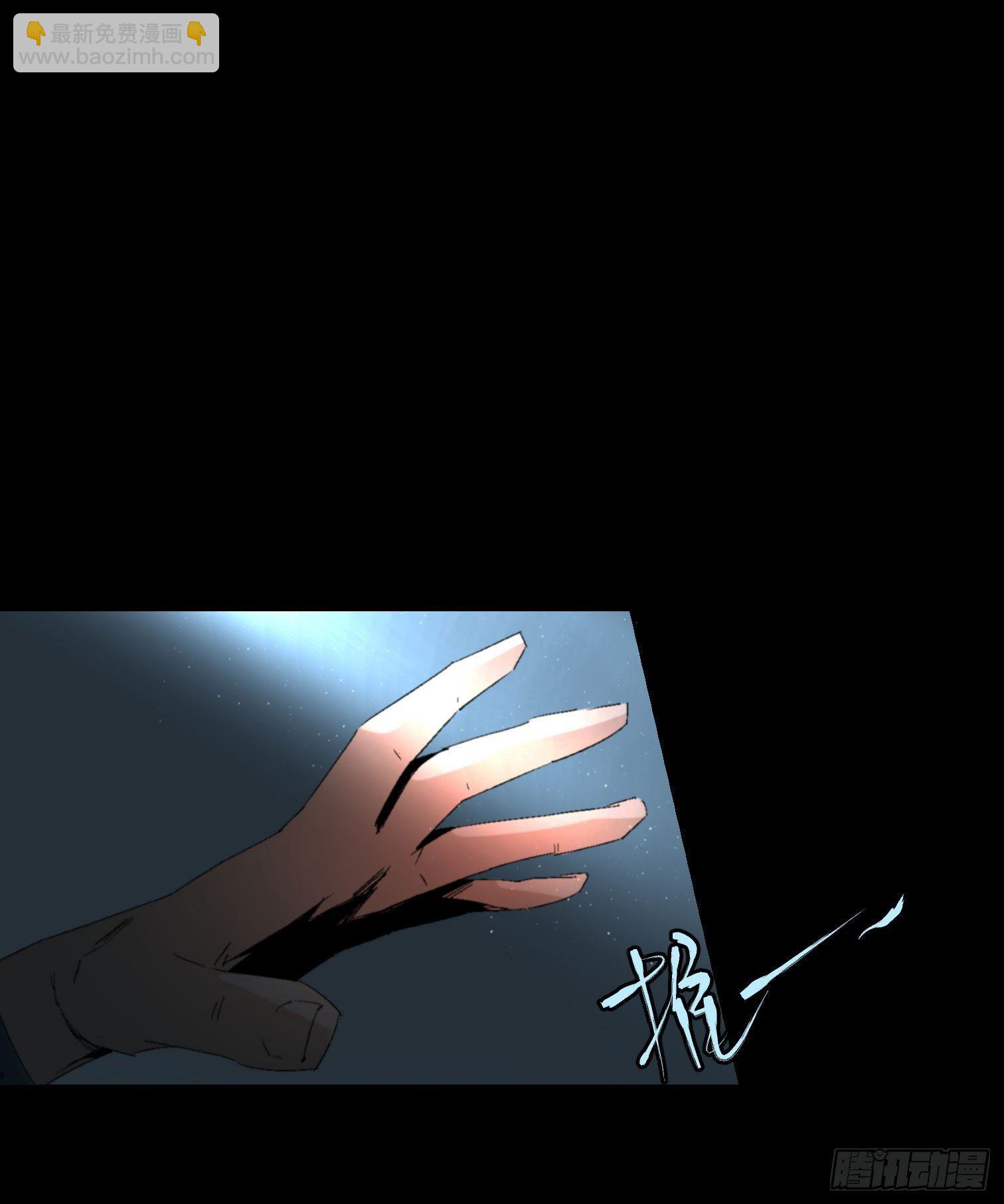 第二话 安阳精神病院(1/2)-第3话