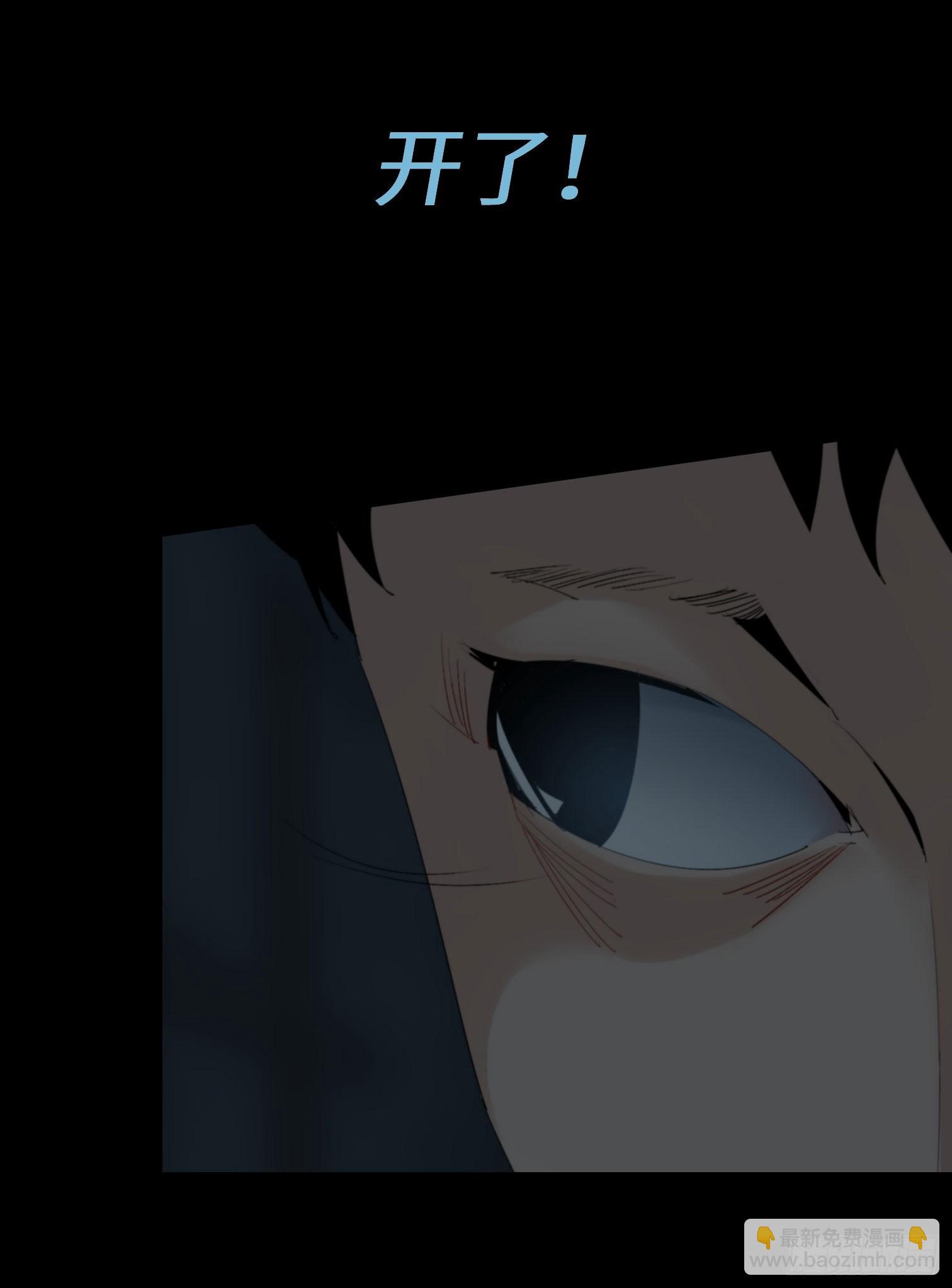 第二话 安阳精神病院(1/2)-第3话