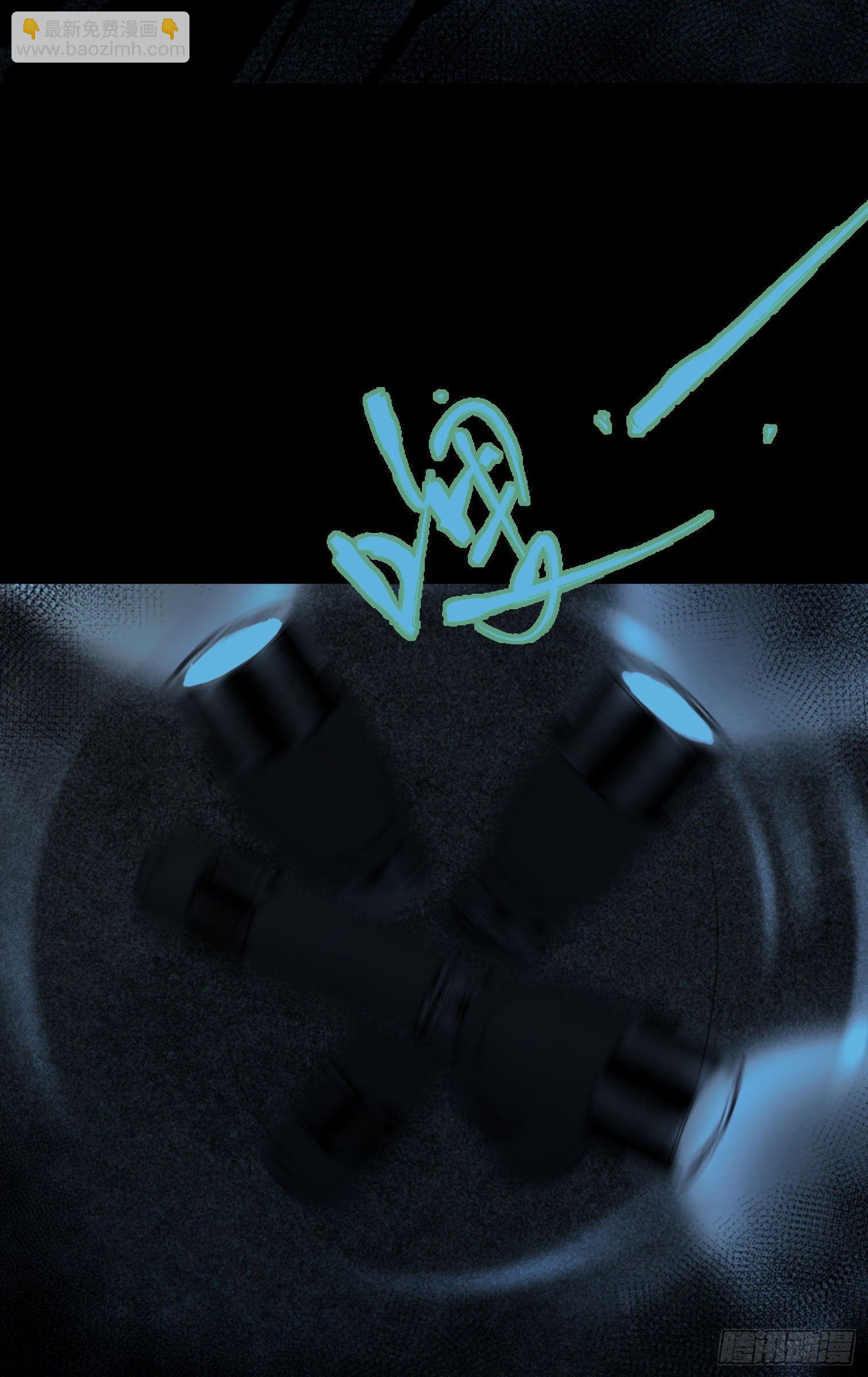 第二话 安阳精神病院(1/2)-第3话