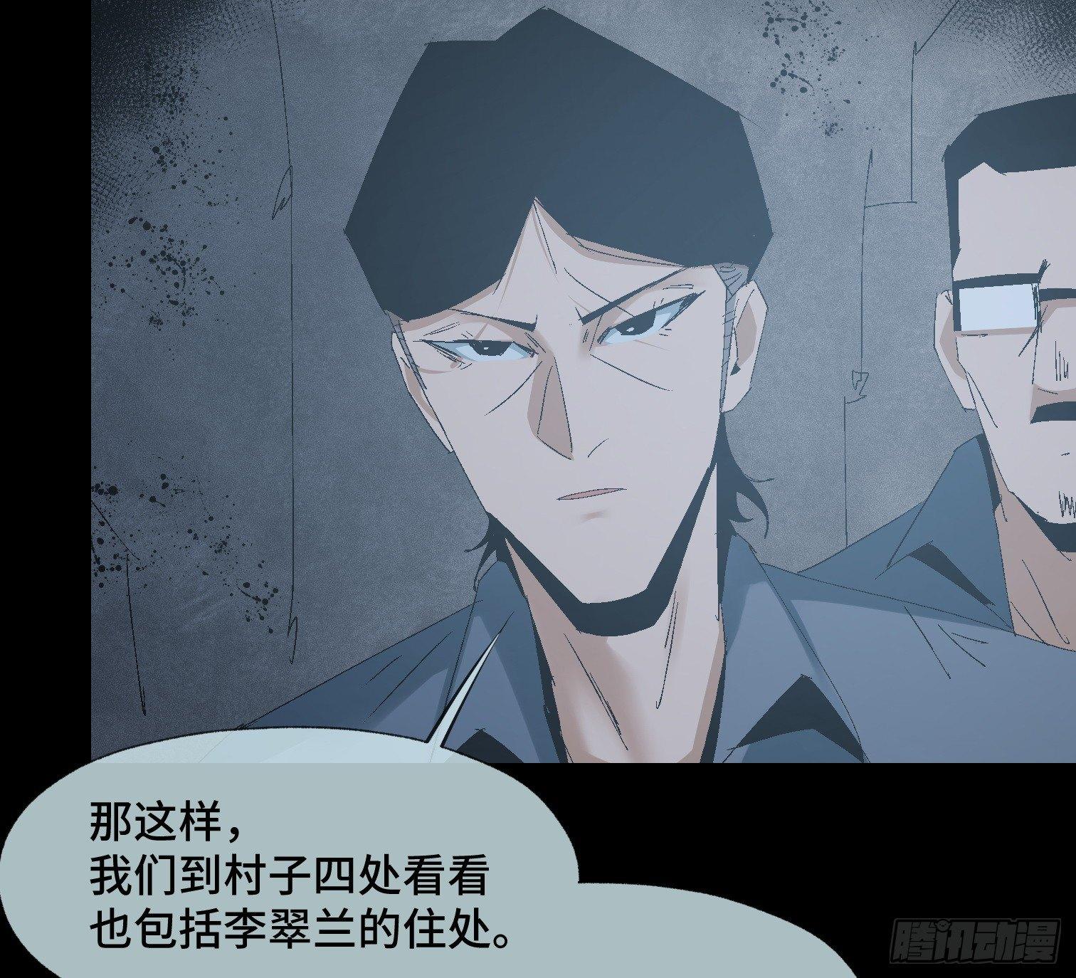 第十九话 村长 王守根-第21话