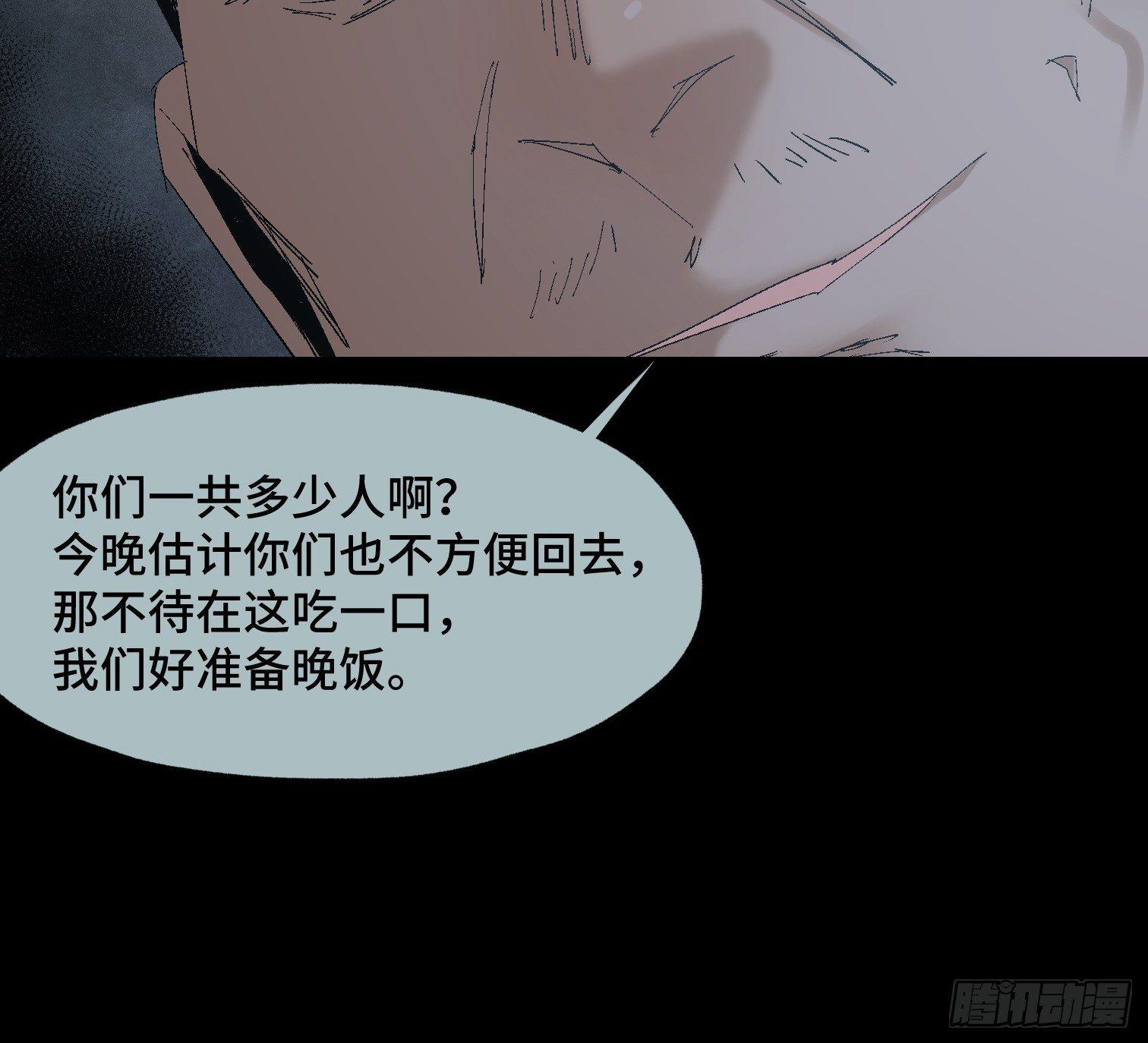 第十九话 村长 王守根-第21话