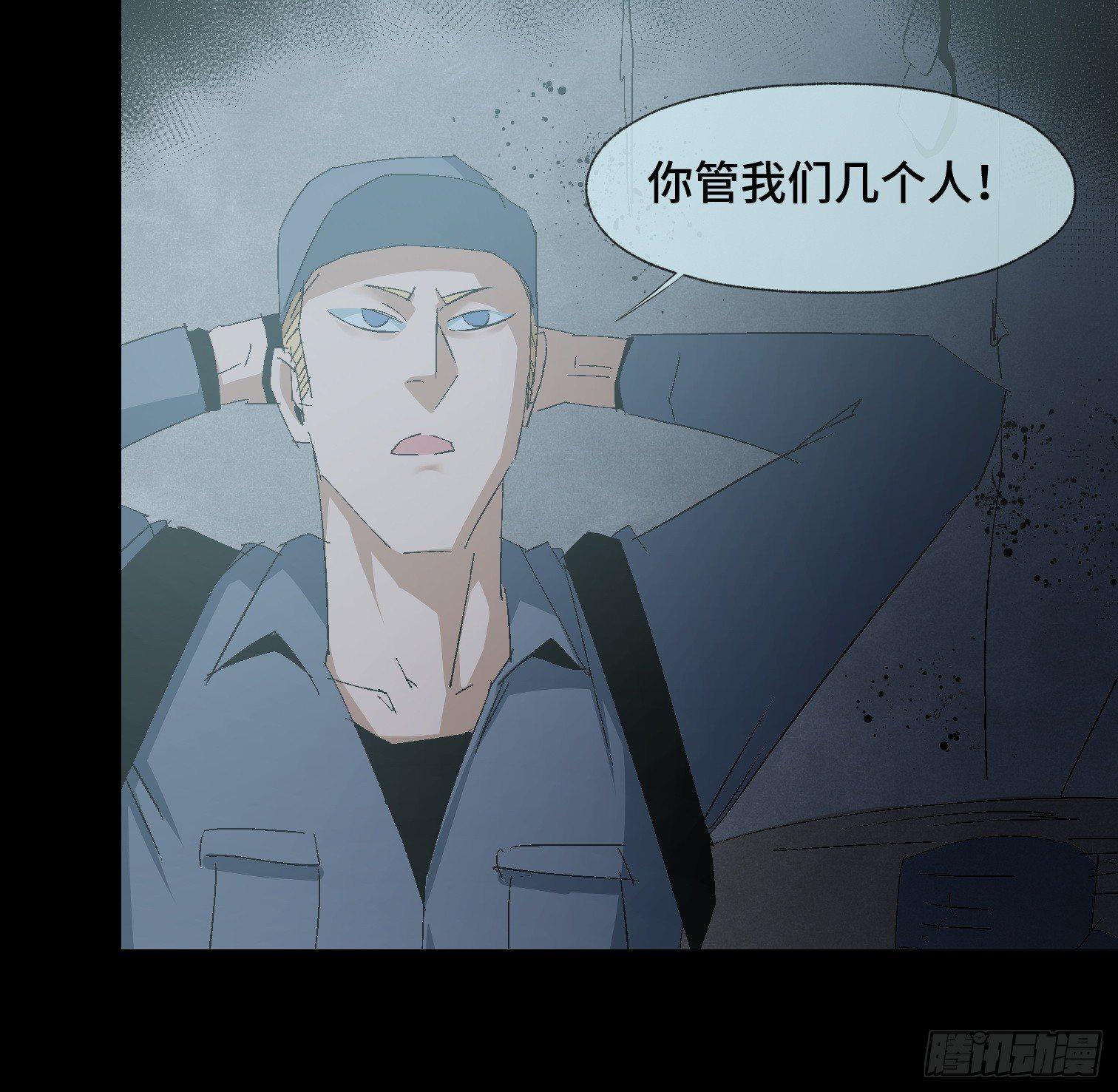 第十九话 村长 王守根-第21话