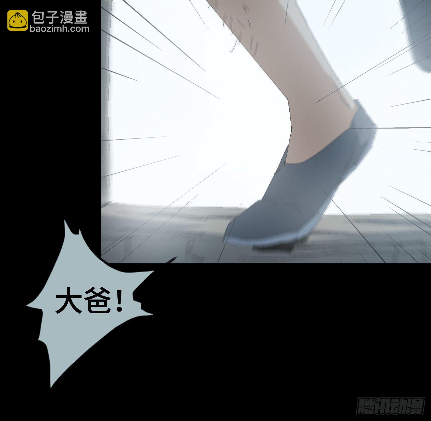 第十九话 村长 王守根-第21话