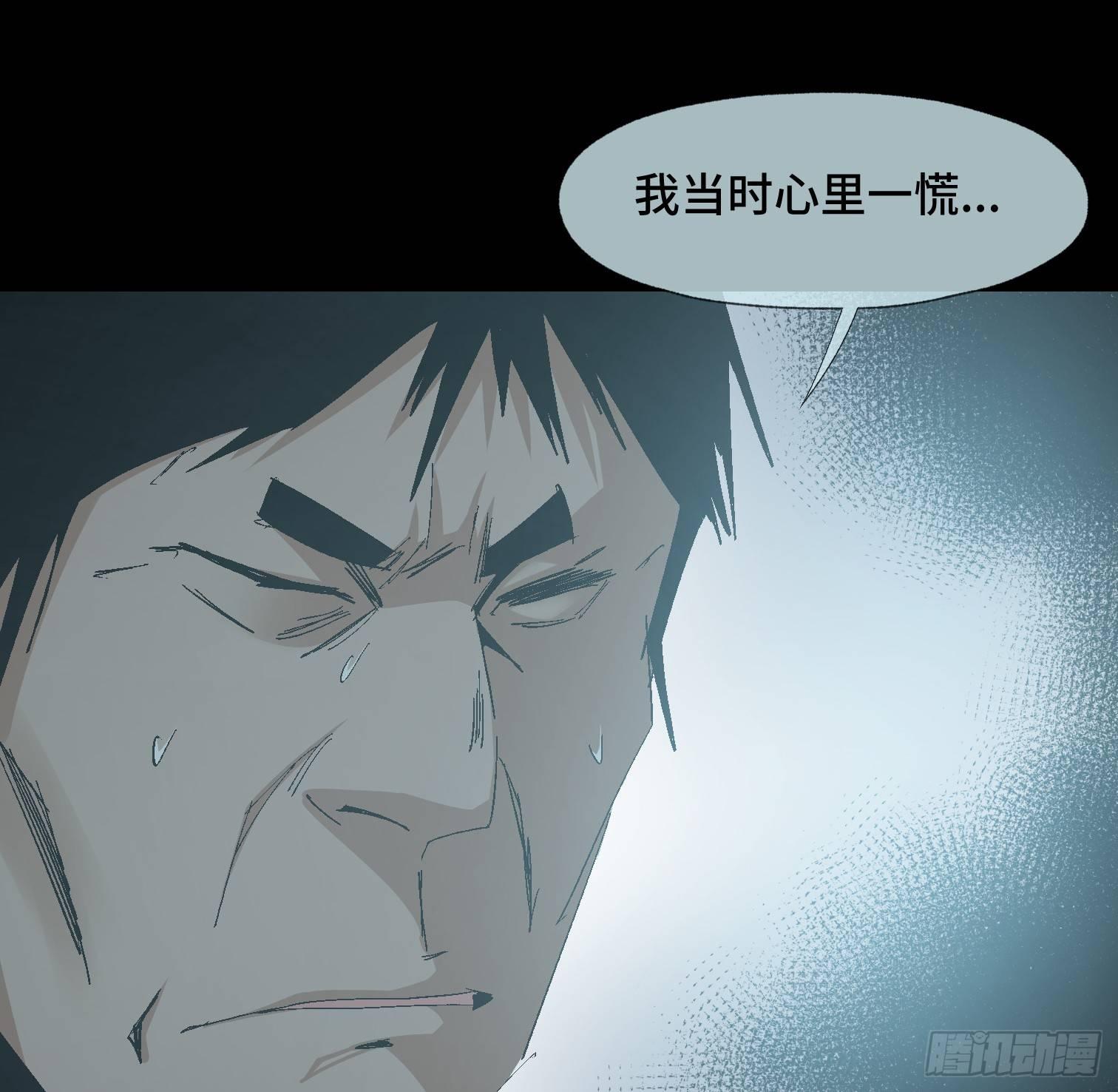 第十九话 村长 王守根-第21话