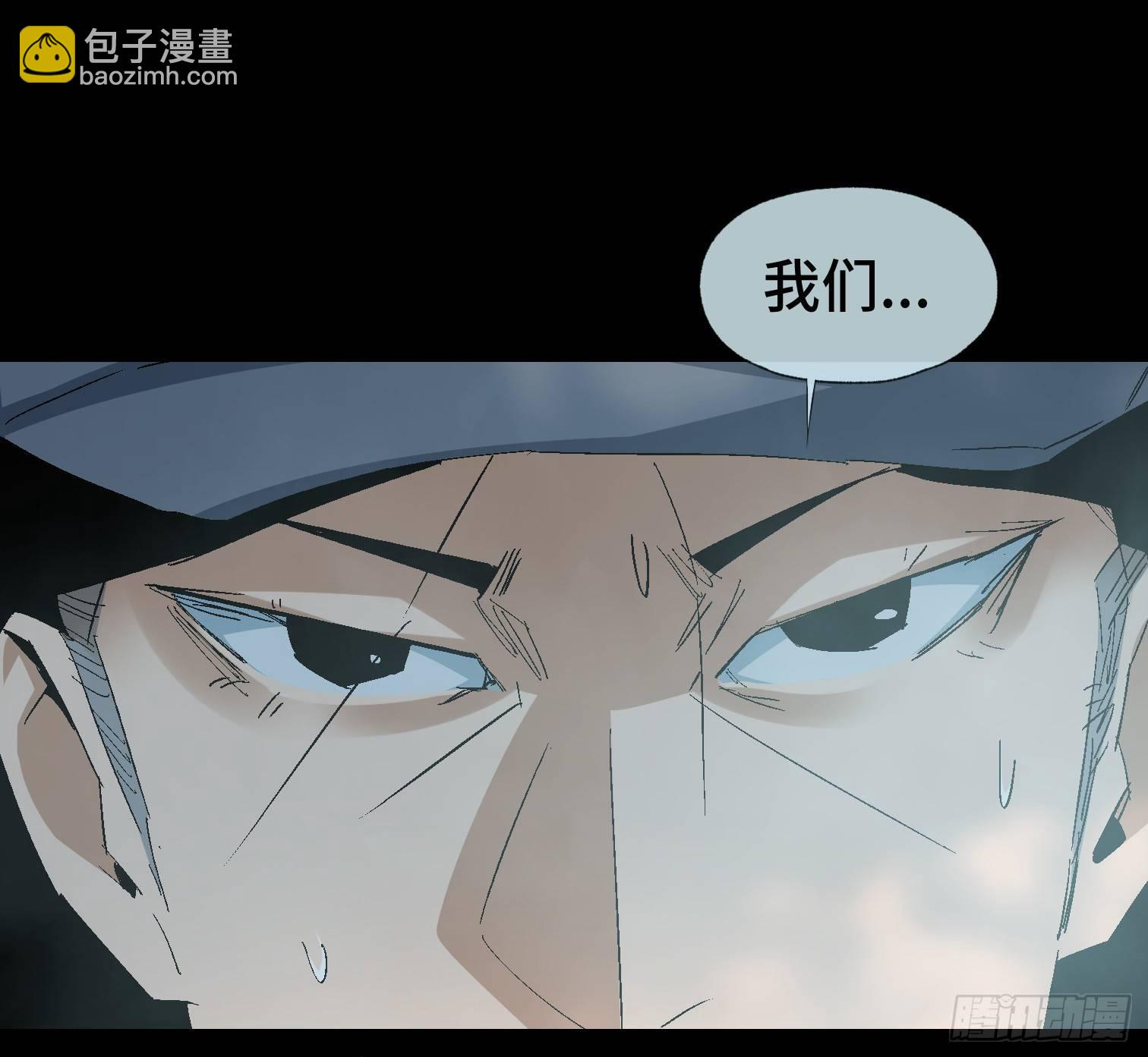 第十九话 村长 王守根-第21话