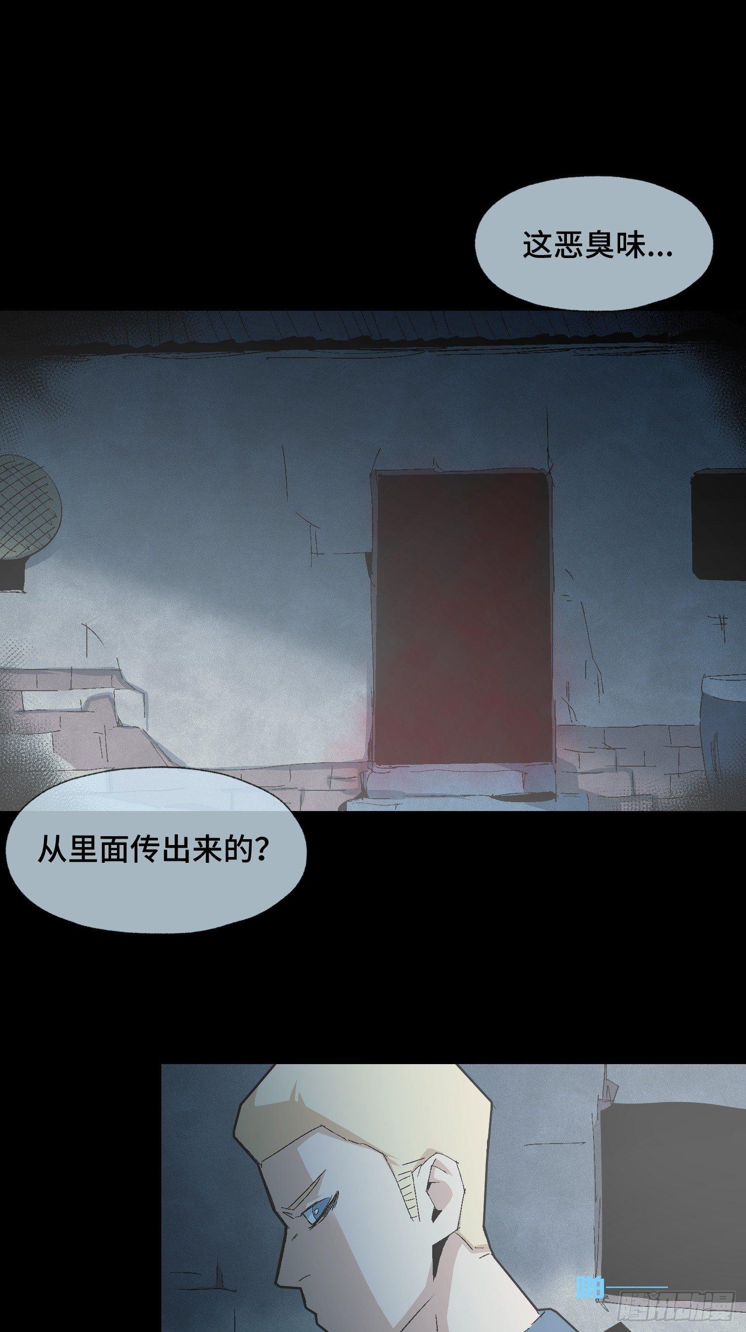 第二十一话 分组行动（2）-第23话