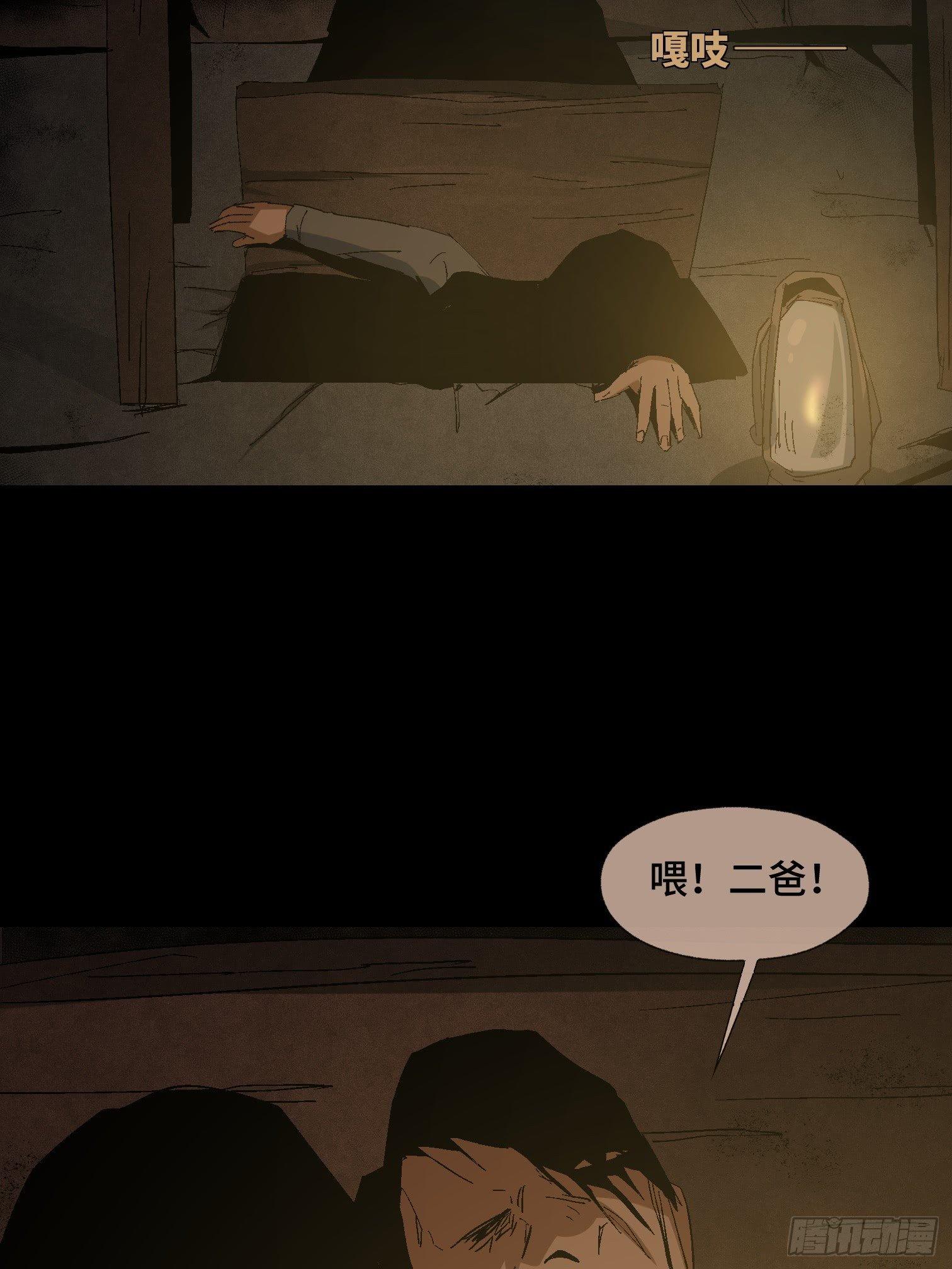 第二十五话 康纳的行动（1）-第27话