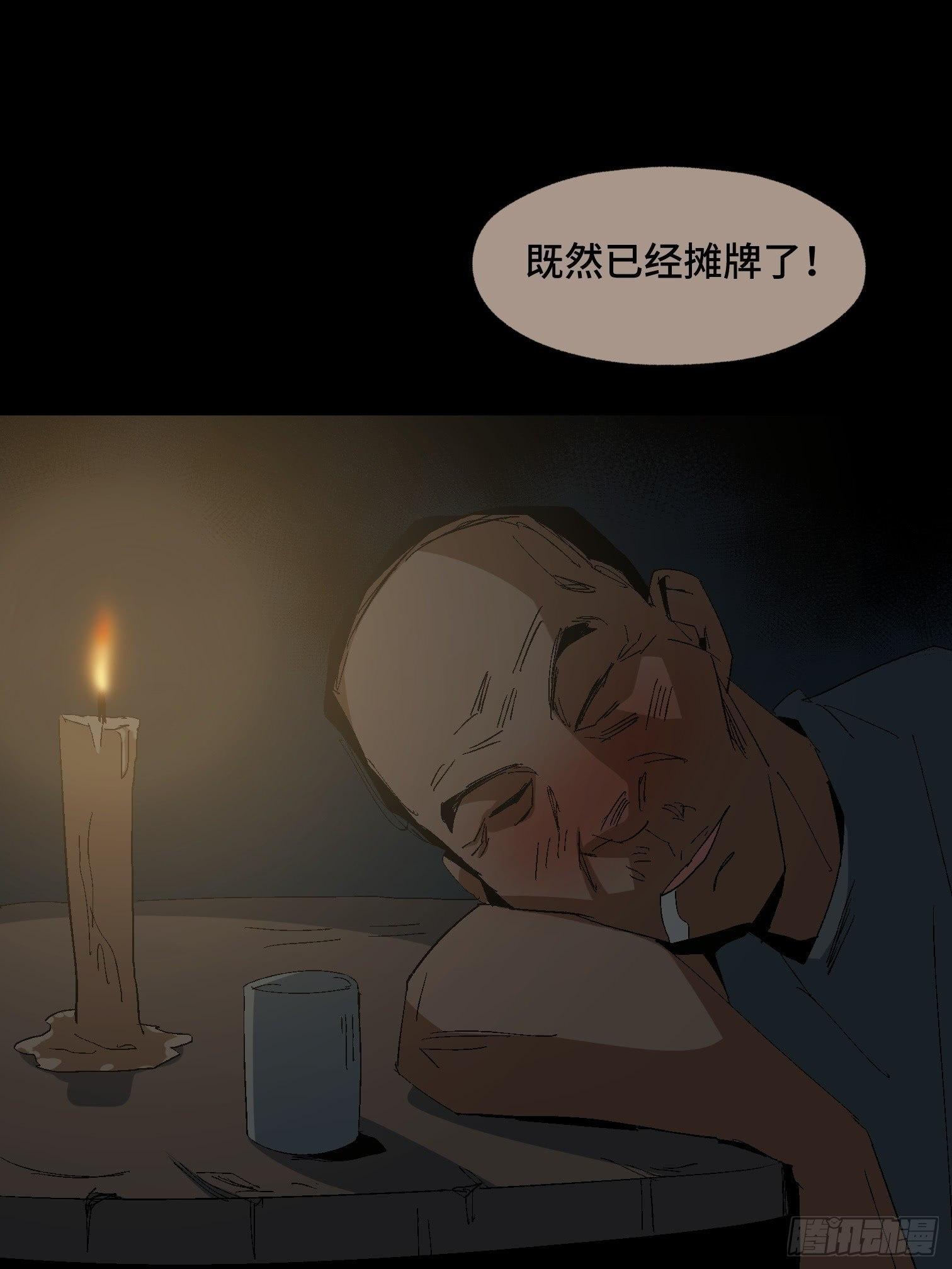 第二十五话 康纳的行动（1）-第27话