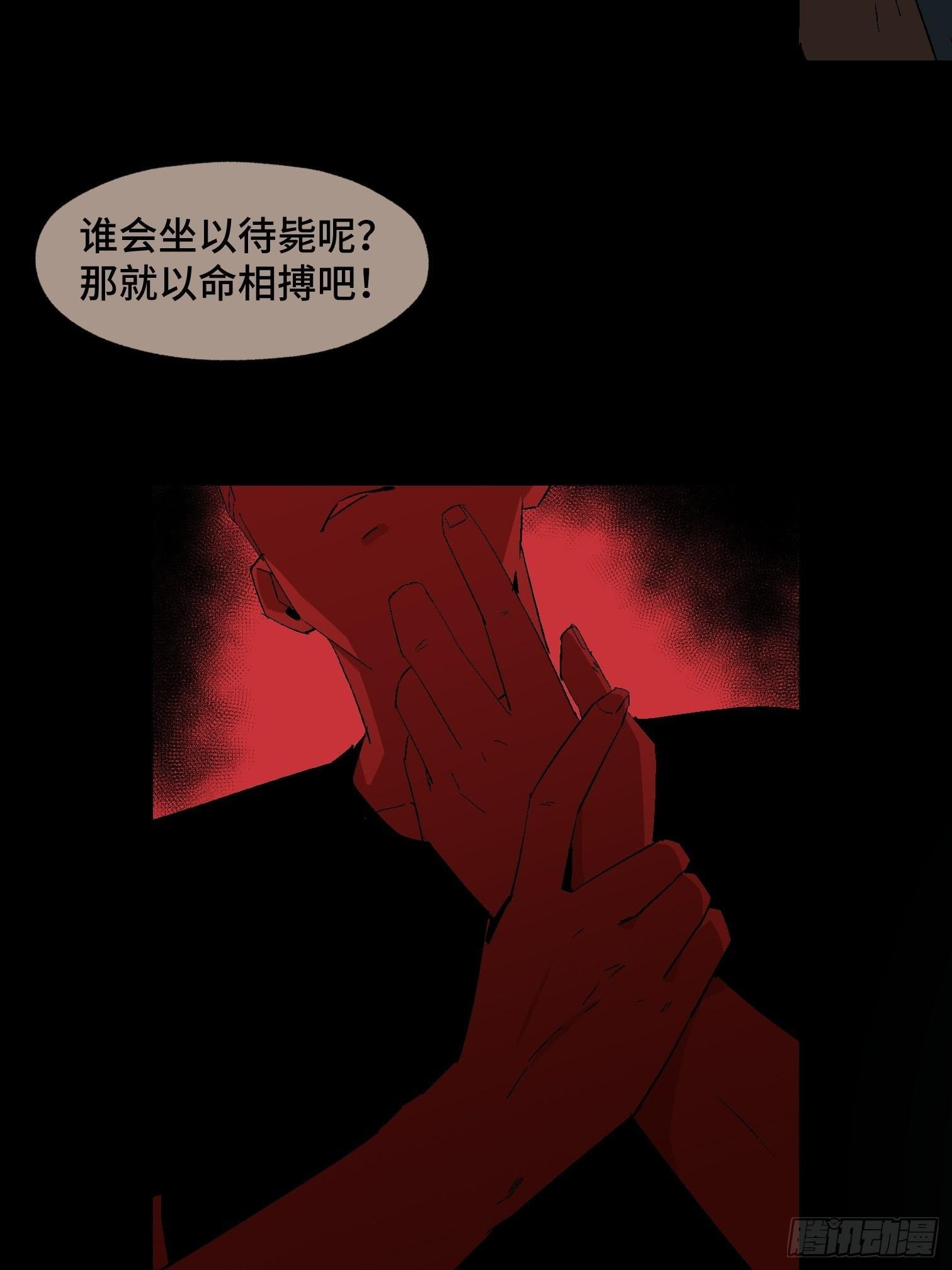 第二十五话 康纳的行动（1）-第27话