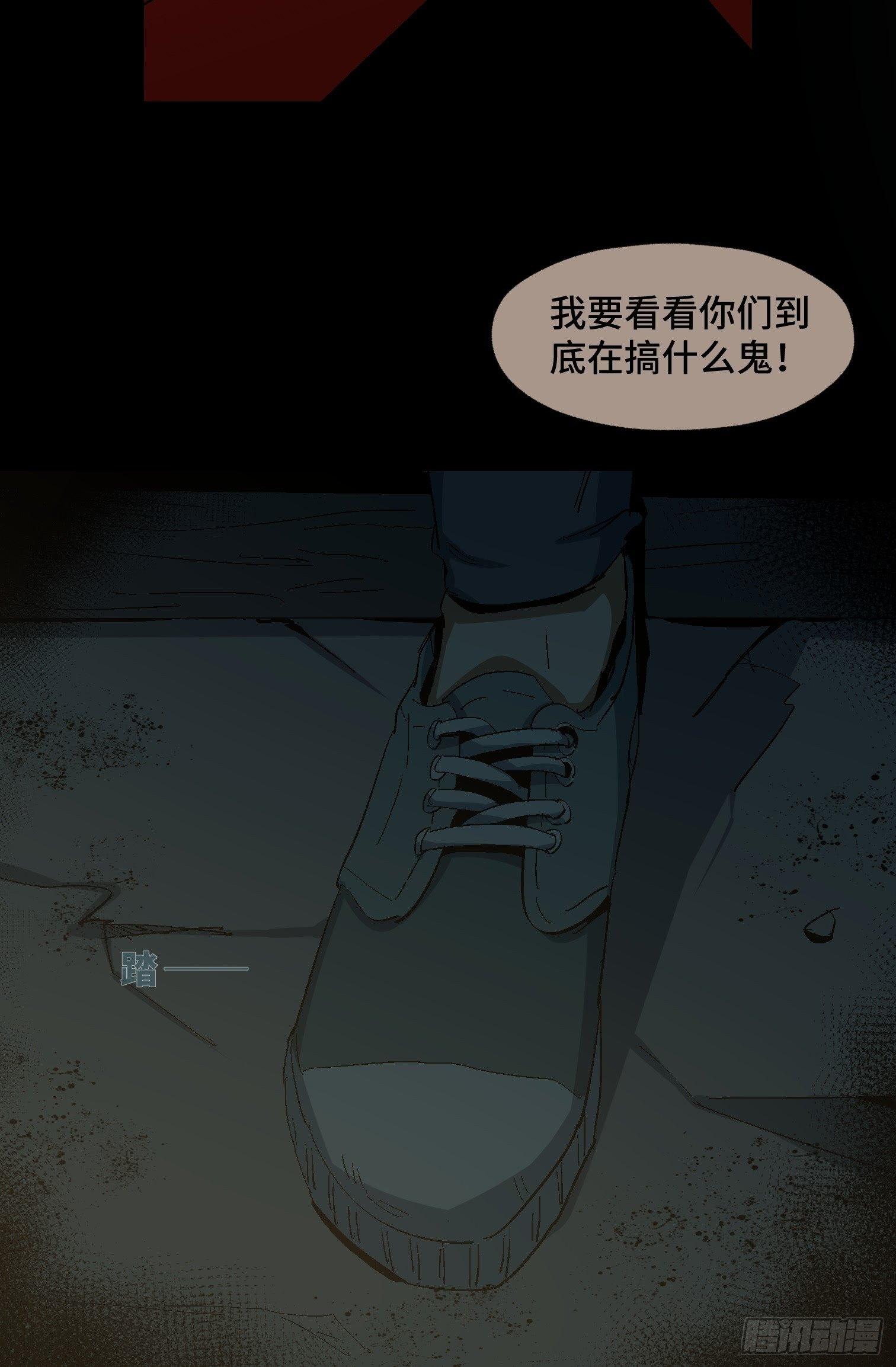 第二十五话 康纳的行动（1）-第27话