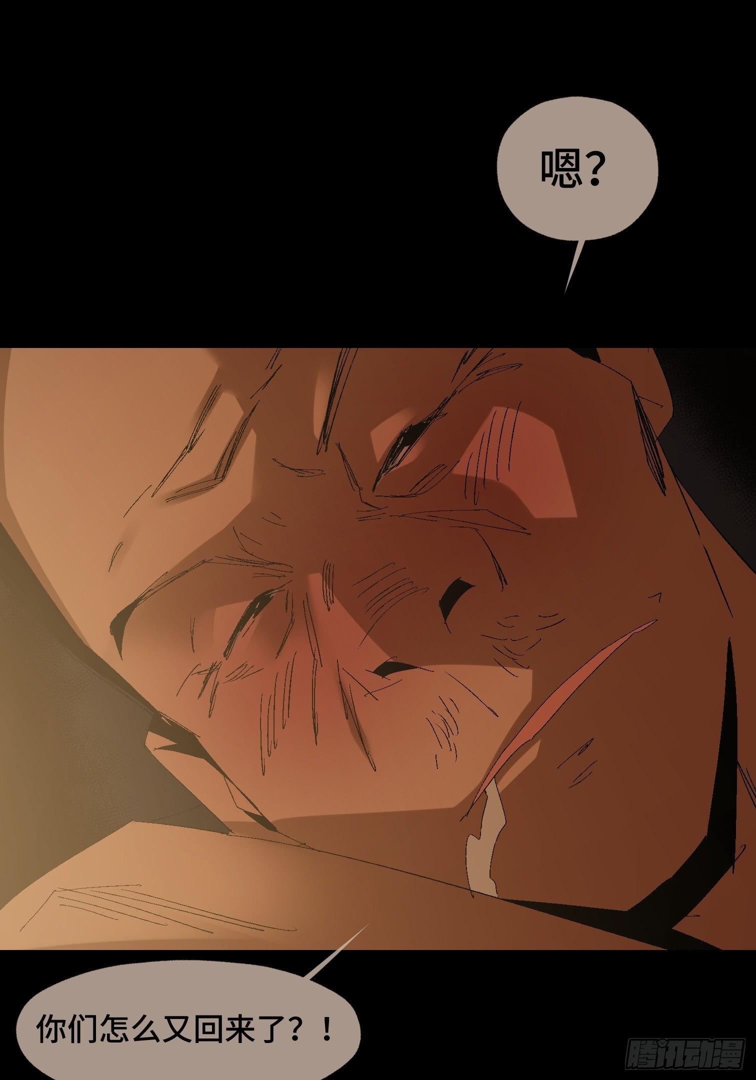 第二十五话 康纳的行动（1）-第27话