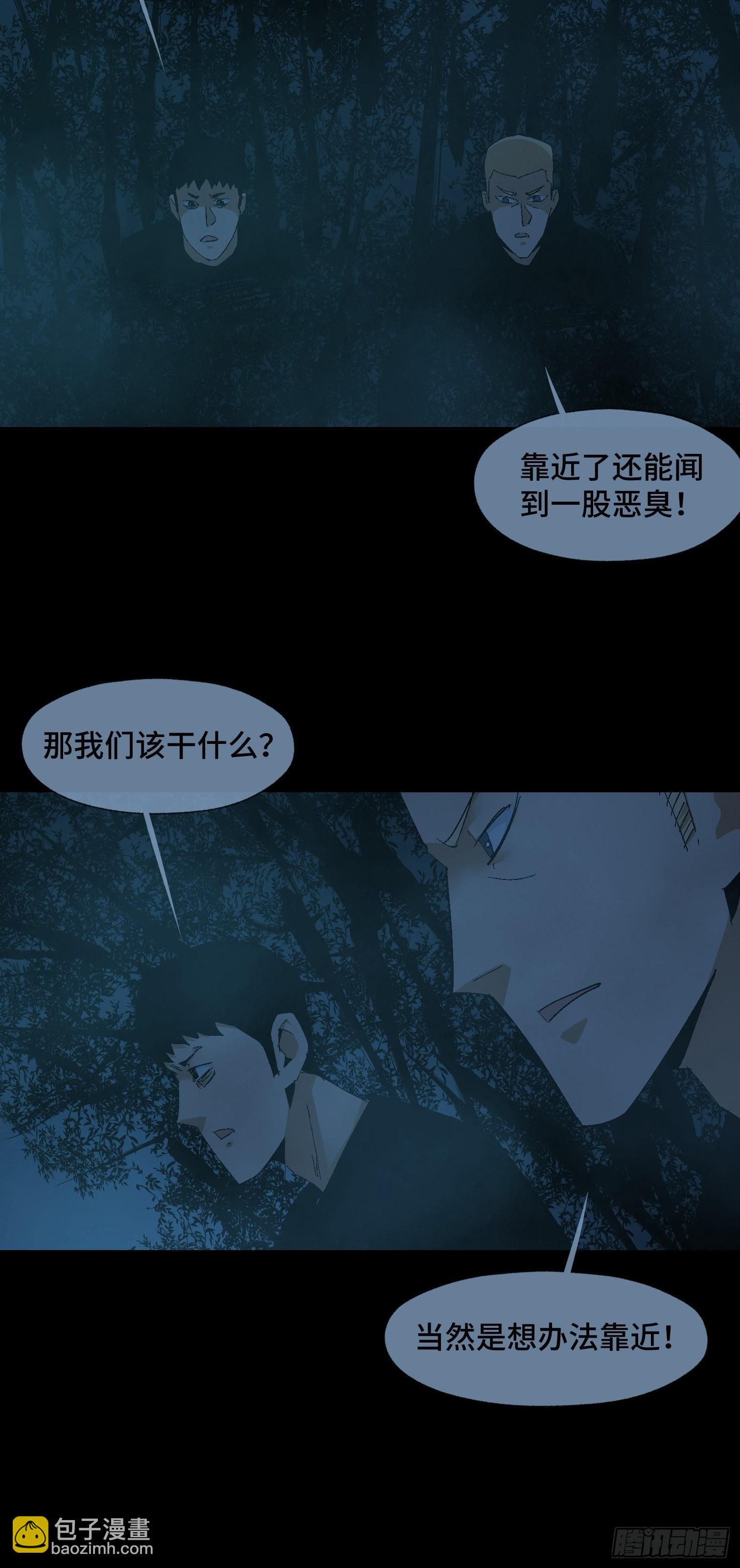 第二十五话 康纳的行动（1）-第27话