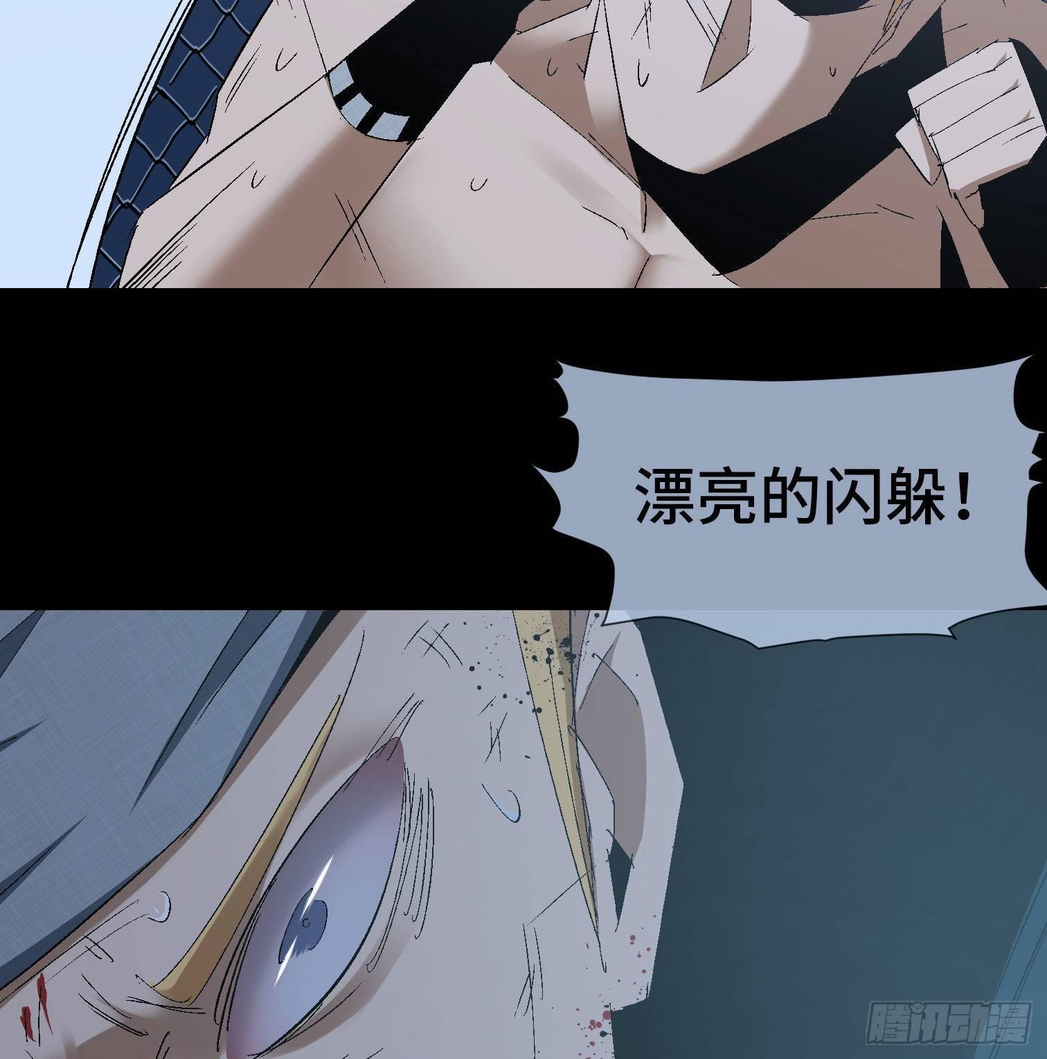 第二十九话 冠军(1/2)-第31话