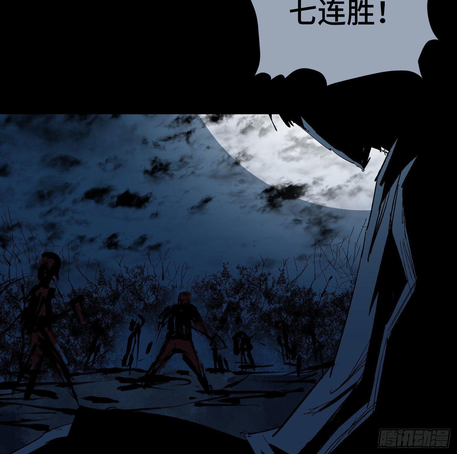 第二十九话 冠军(1/2)-第31话