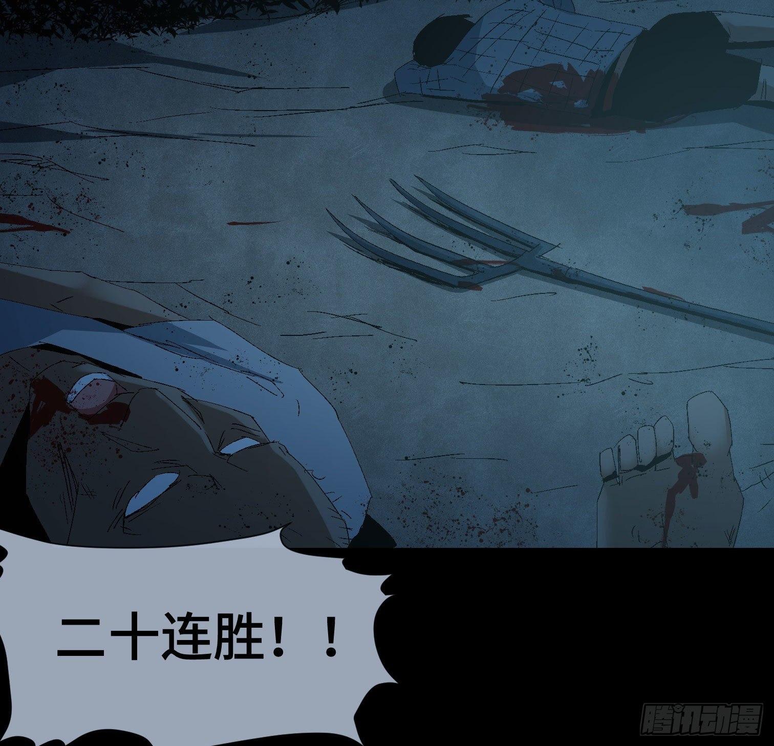 第二十九话 冠军(1/2)-第31话