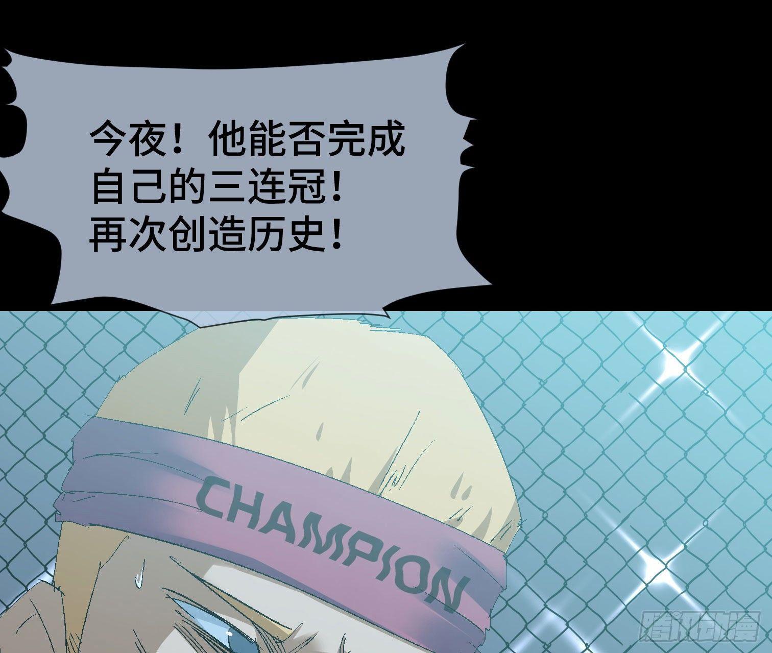 第二十九话 冠军(1/2)-第31话