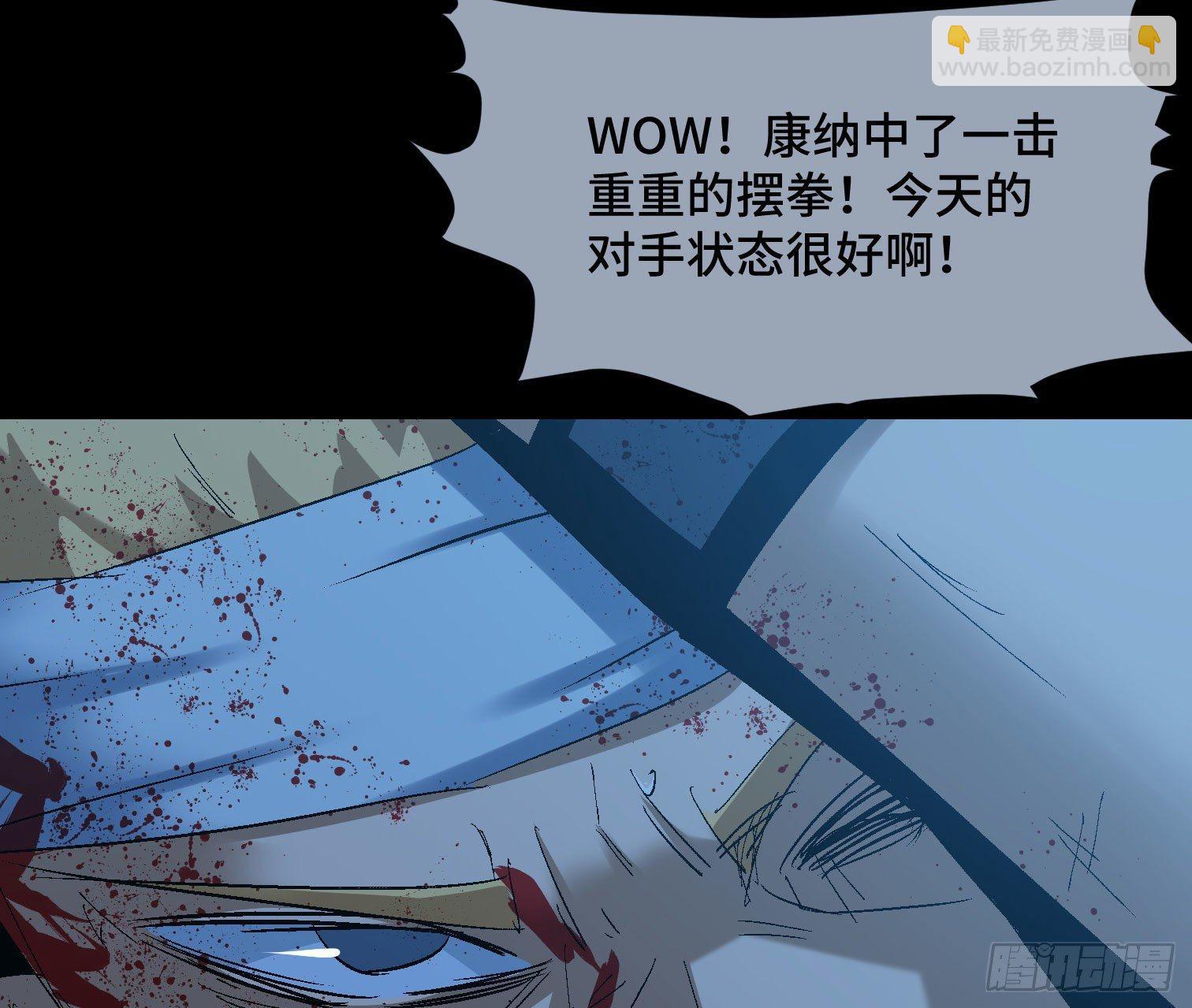 第二十九话 冠军(1/2)-第31话