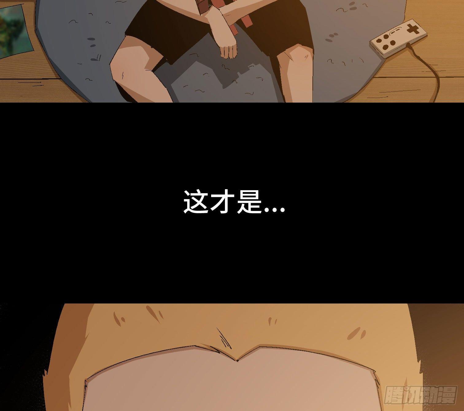 第二十九话 冠军(1/2)-第31话