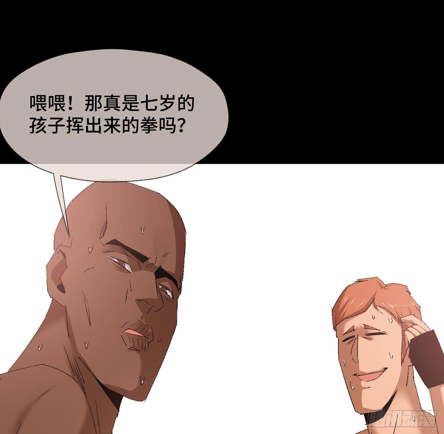 第二十九话 冠军(1/2)-第31话