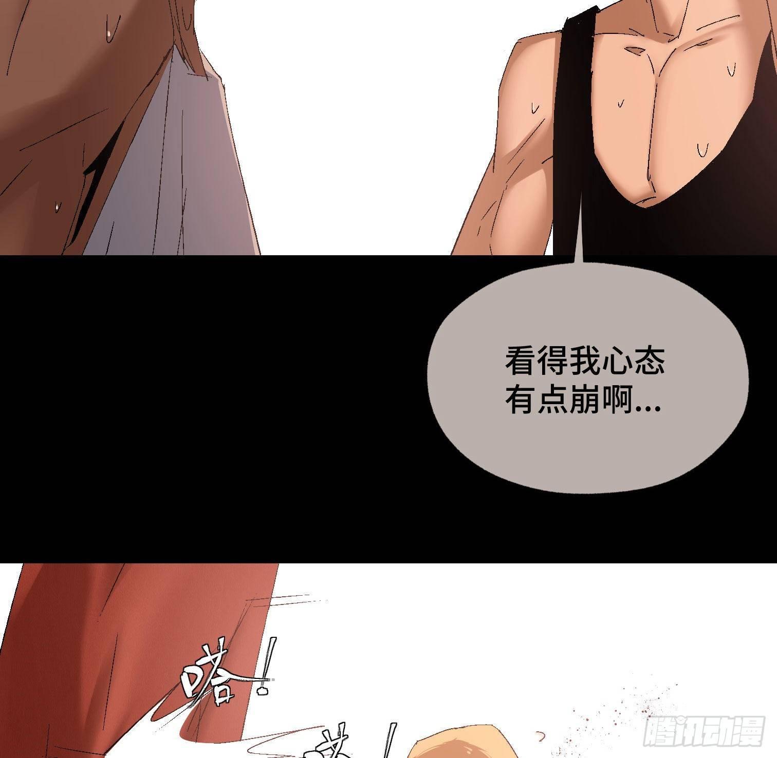 第二十九话 冠军(1/2)-第31话