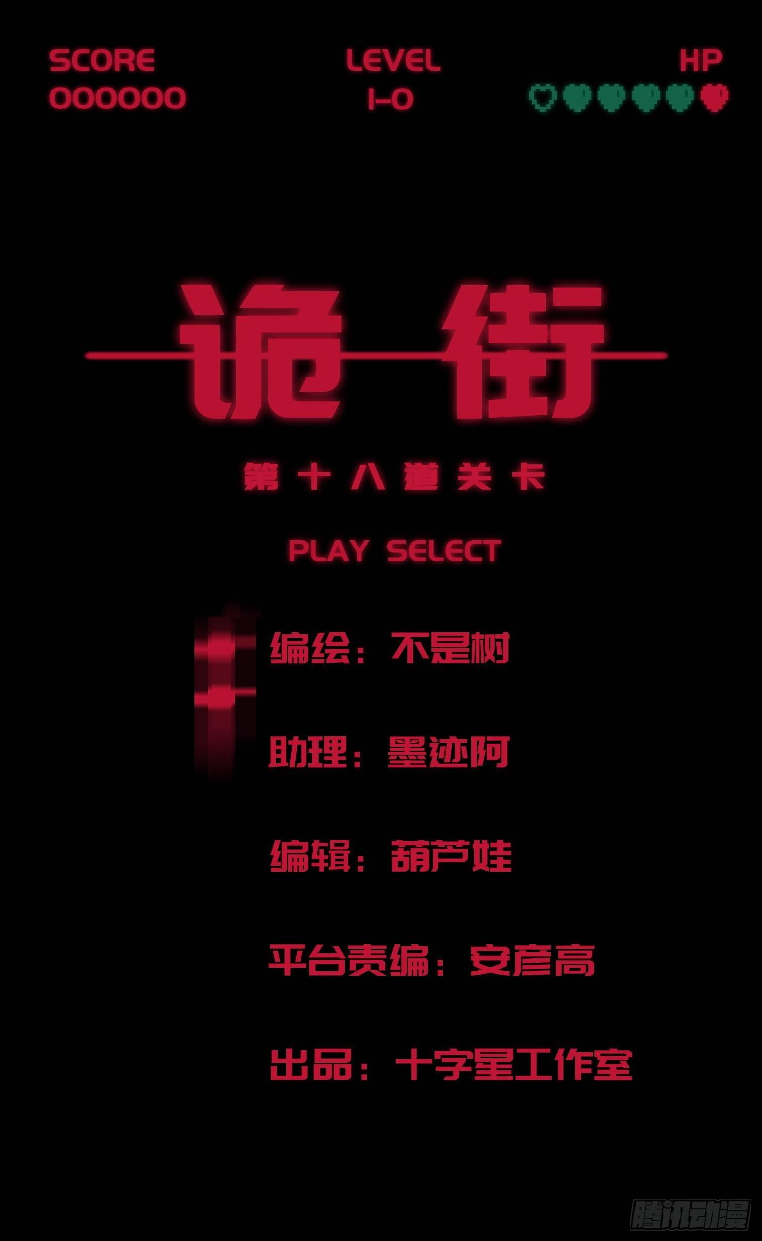 第三十一话 归来(1/2)-第33话