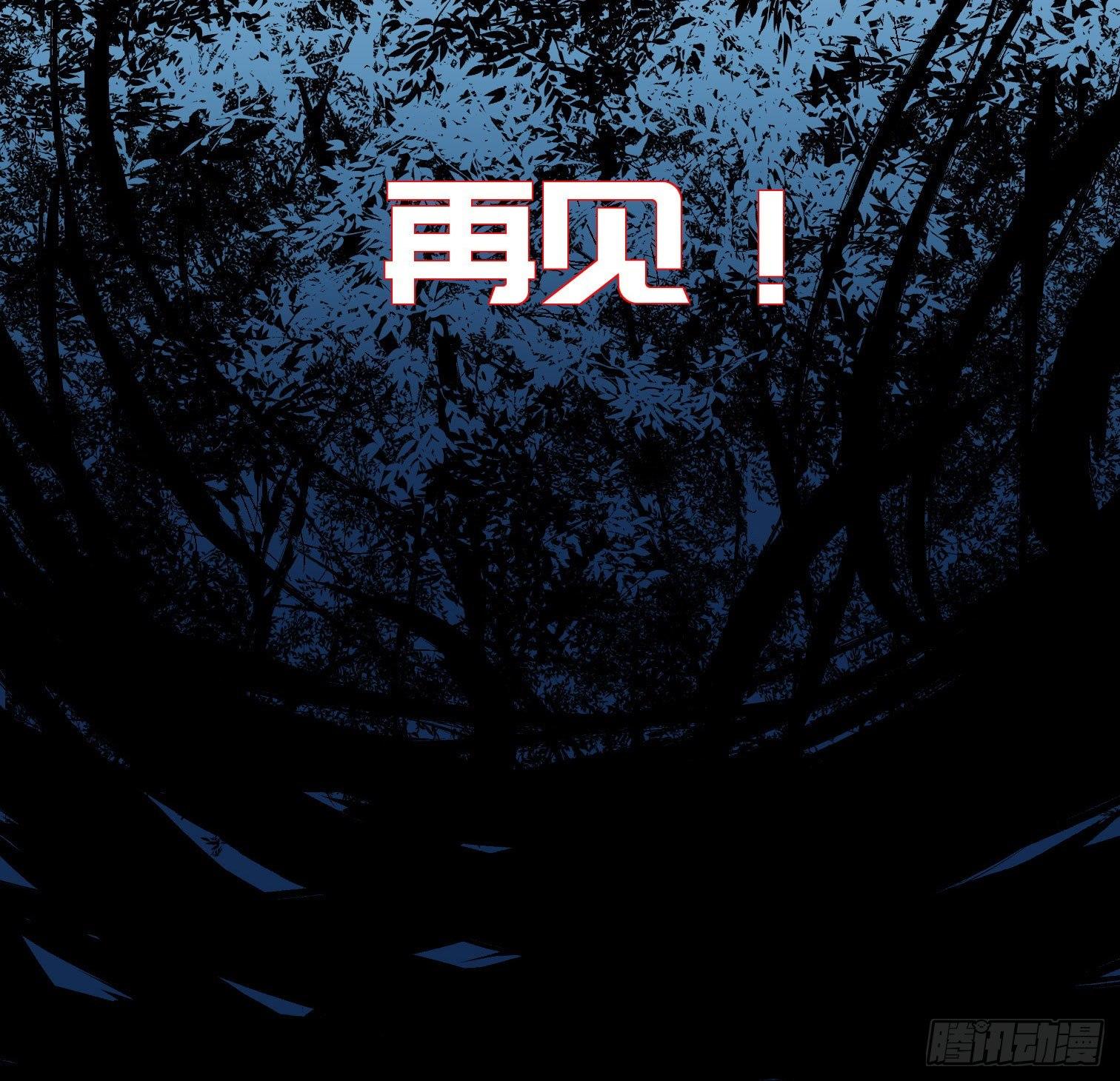 第三十一话 归来(1/2)-第33话