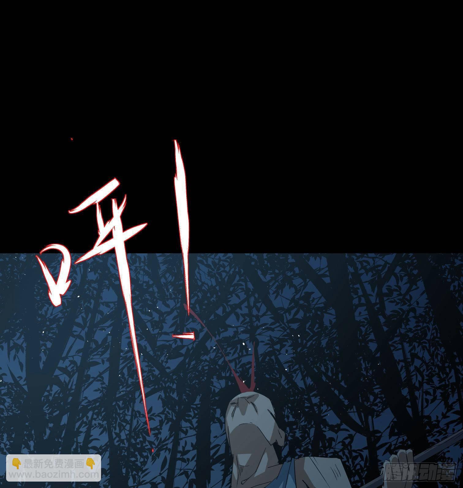 第三十一话 归来(1/2)-第33话