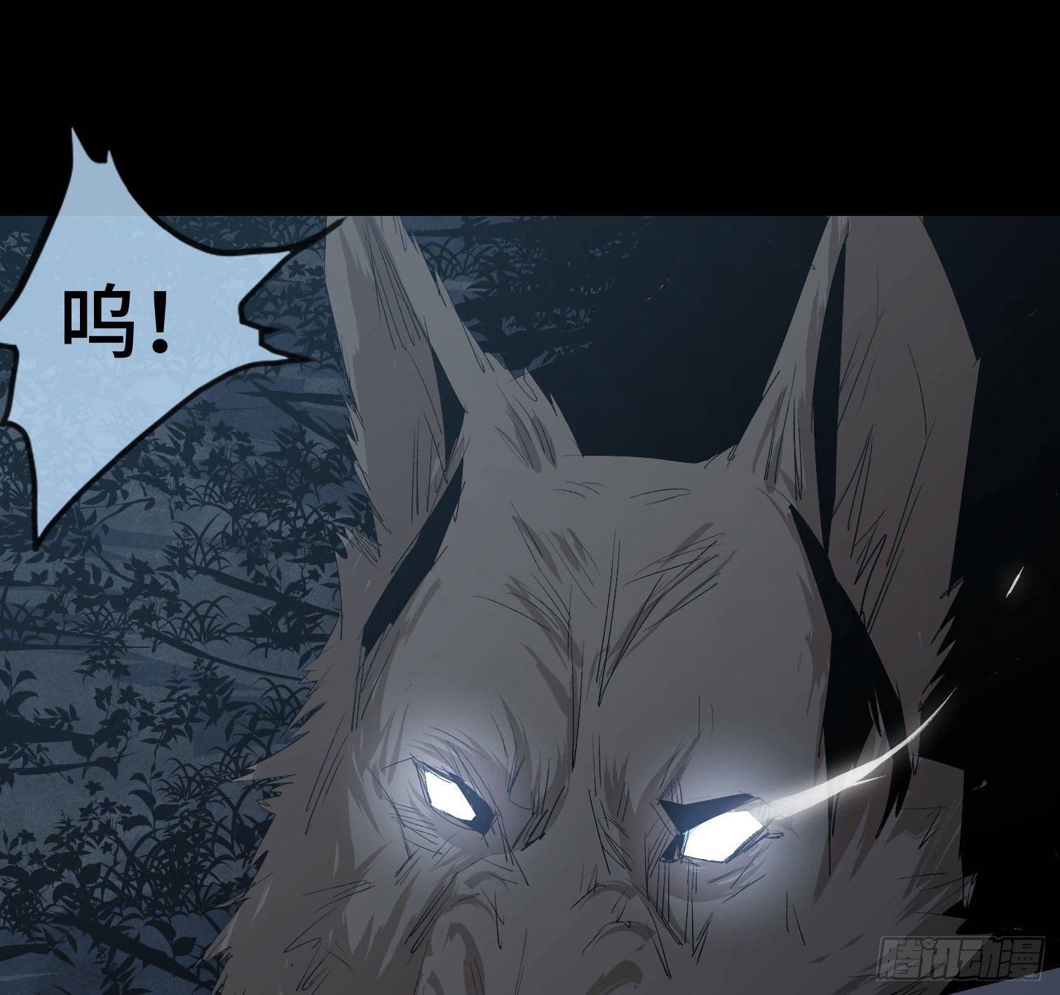 第三十一话 归来(1/2)-第33话