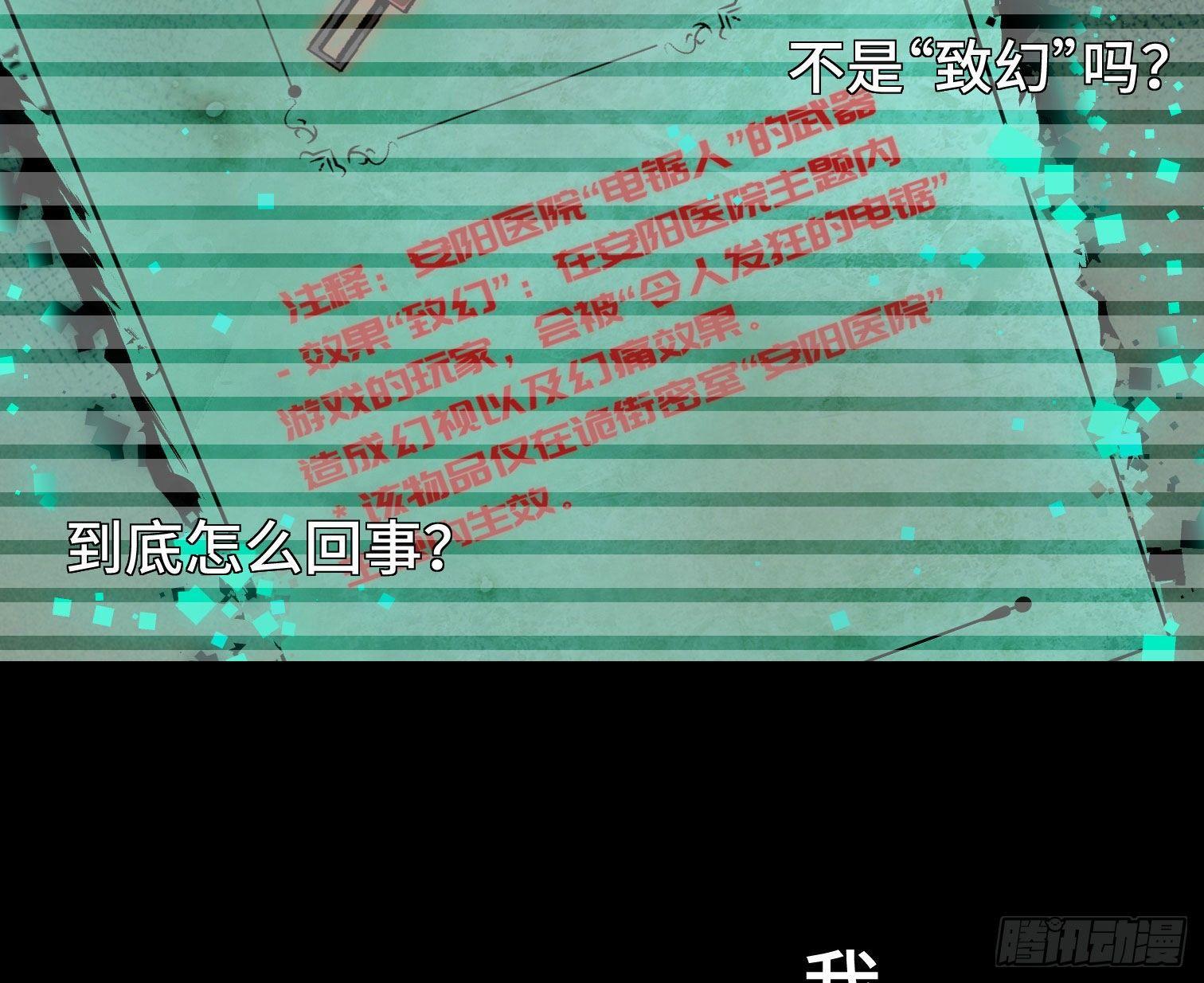 第三十一话 归来(1/2)-第33话