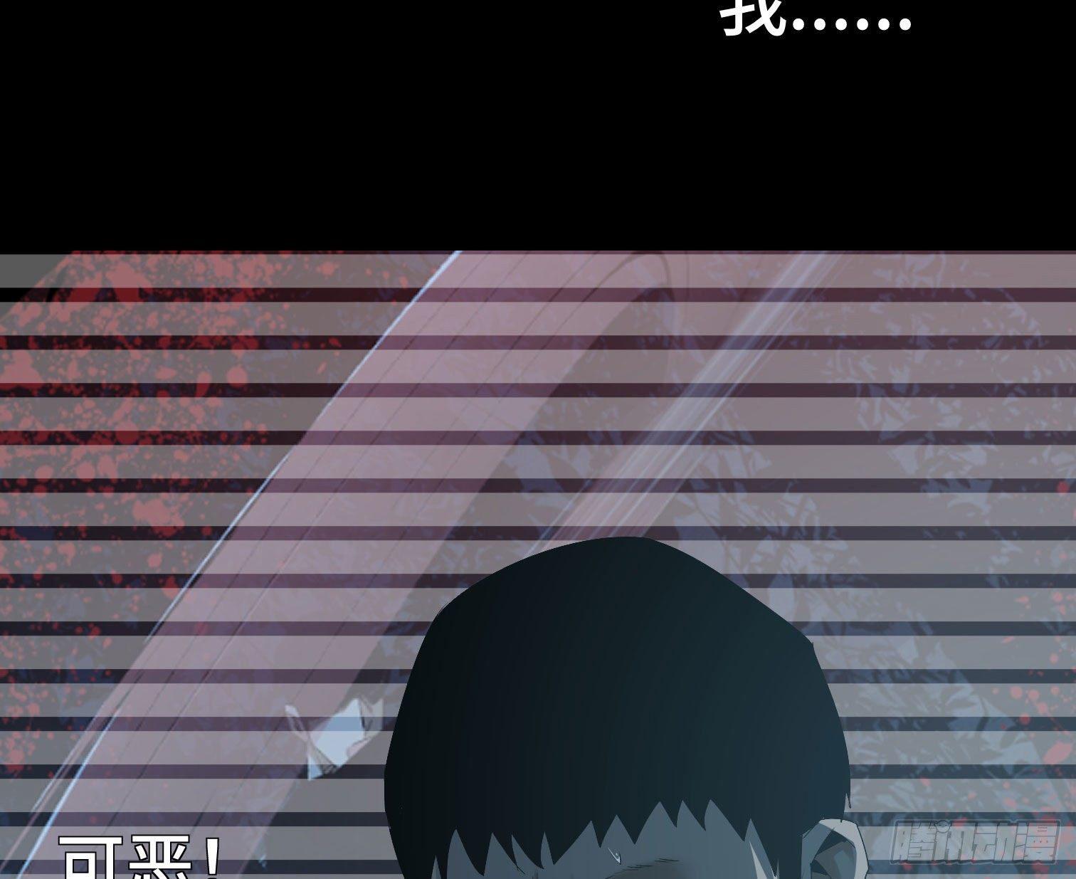 第三十一话 归来(1/2)-第33话