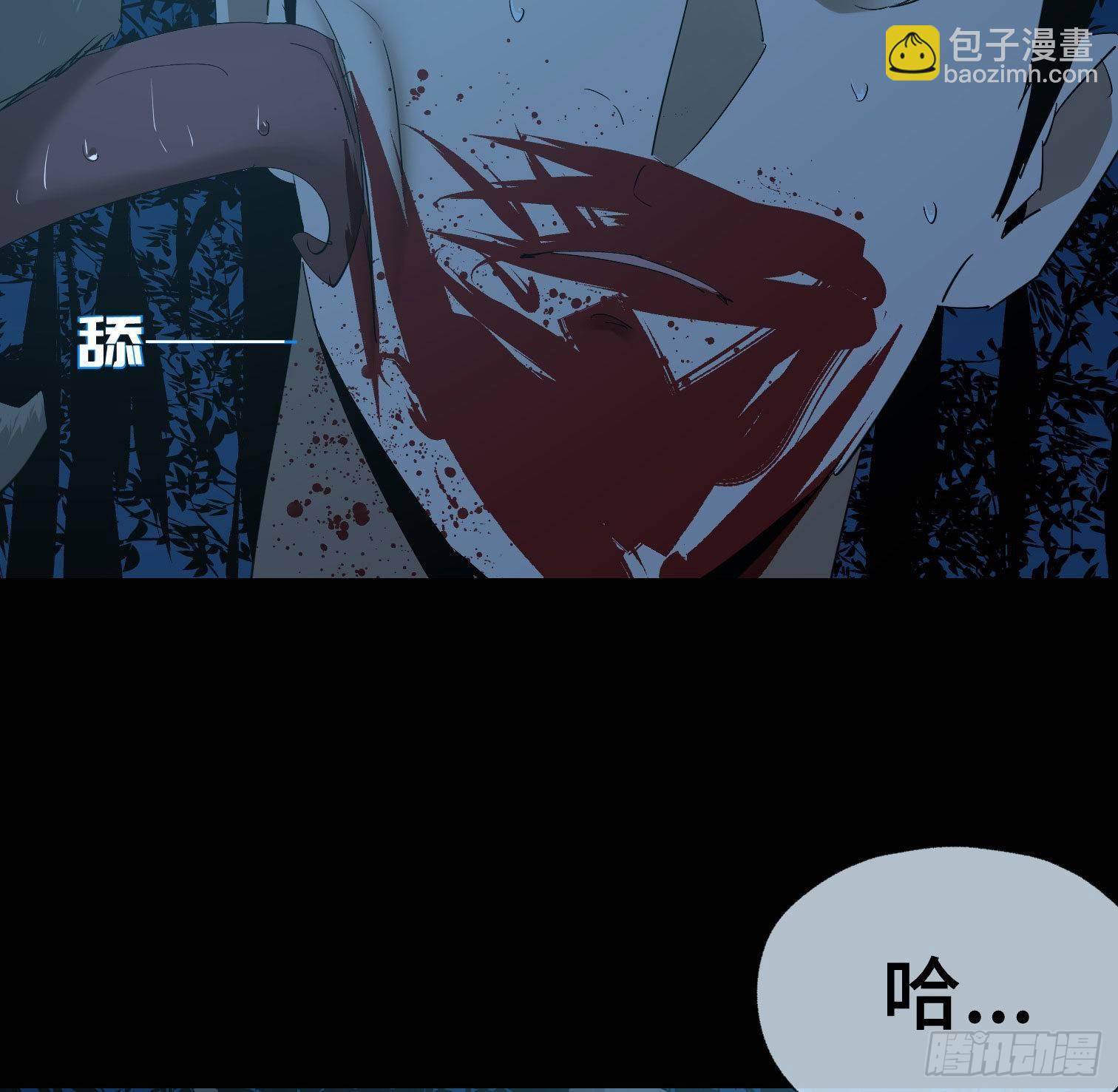 第三十一话 归来(1/2)-第33话