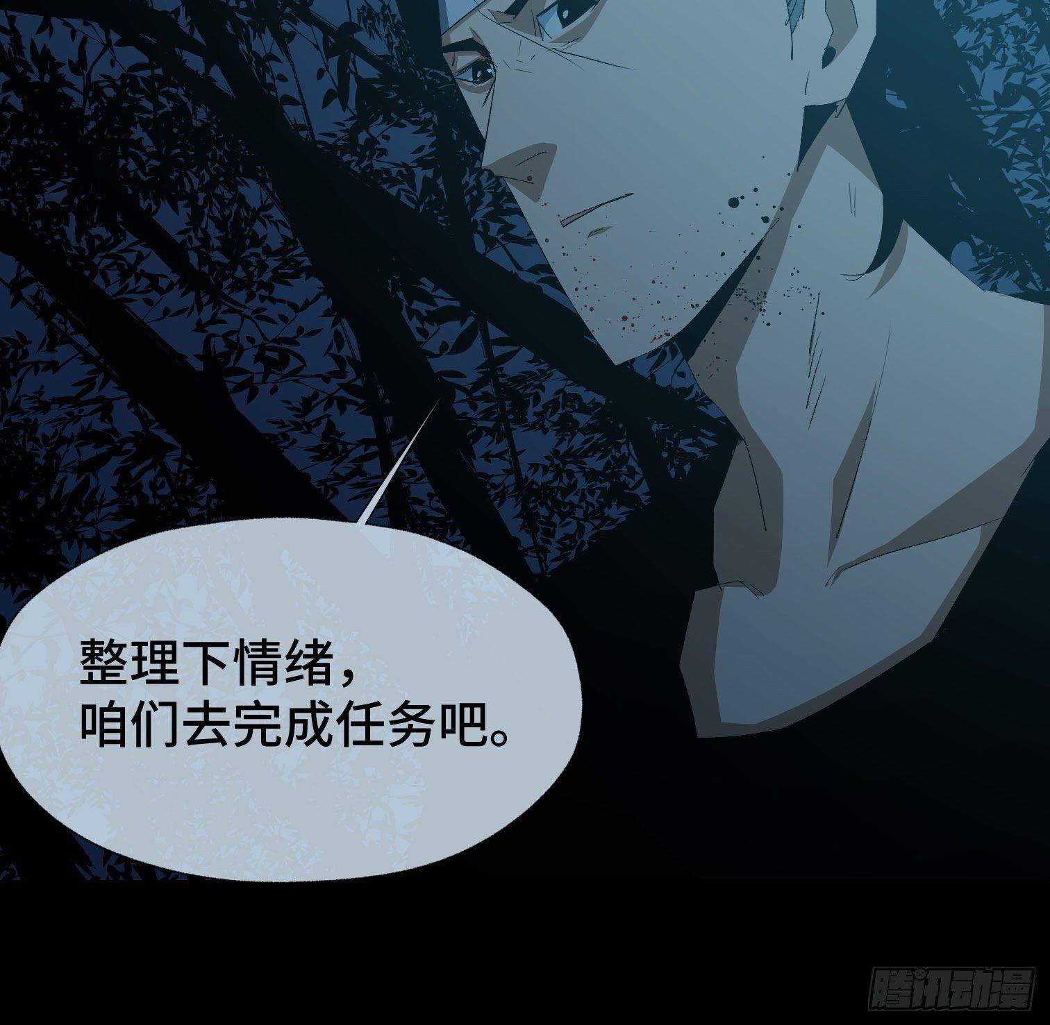 第三十一话 归来(1/2)-第33话