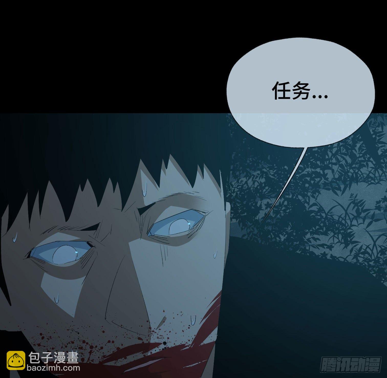 第三十一话 归来(1/2)-第33话