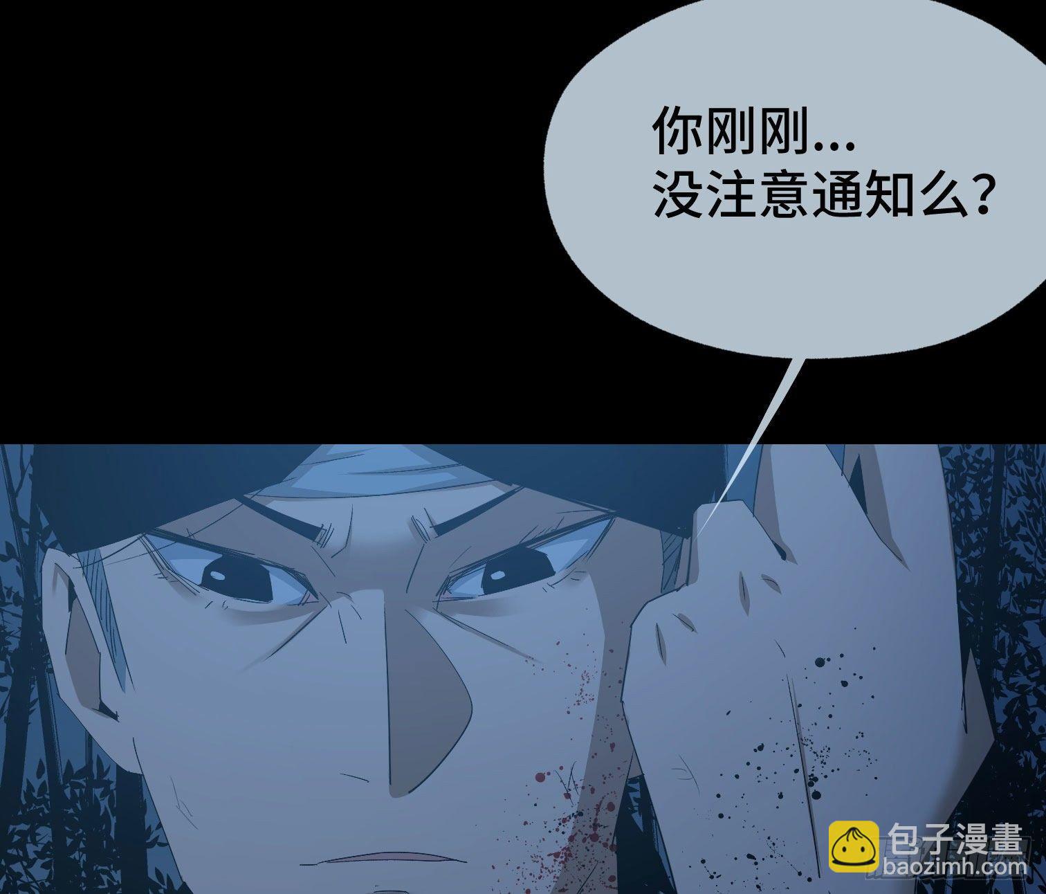 第三十一话 归来(1/2)-第33话