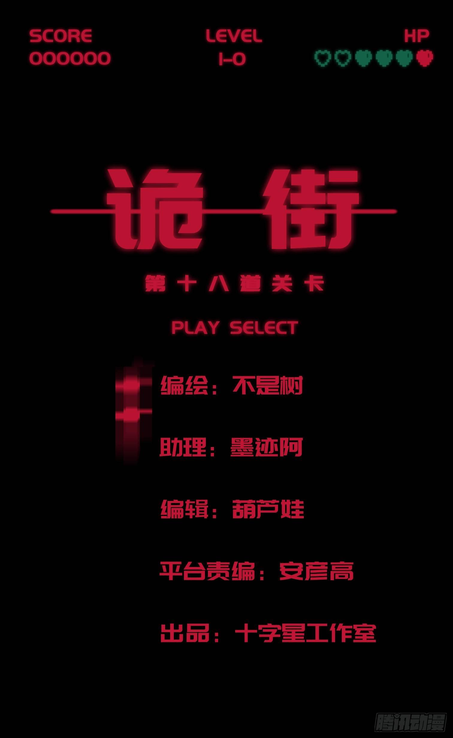 第三十三话 逃亡(1/2)-第35话