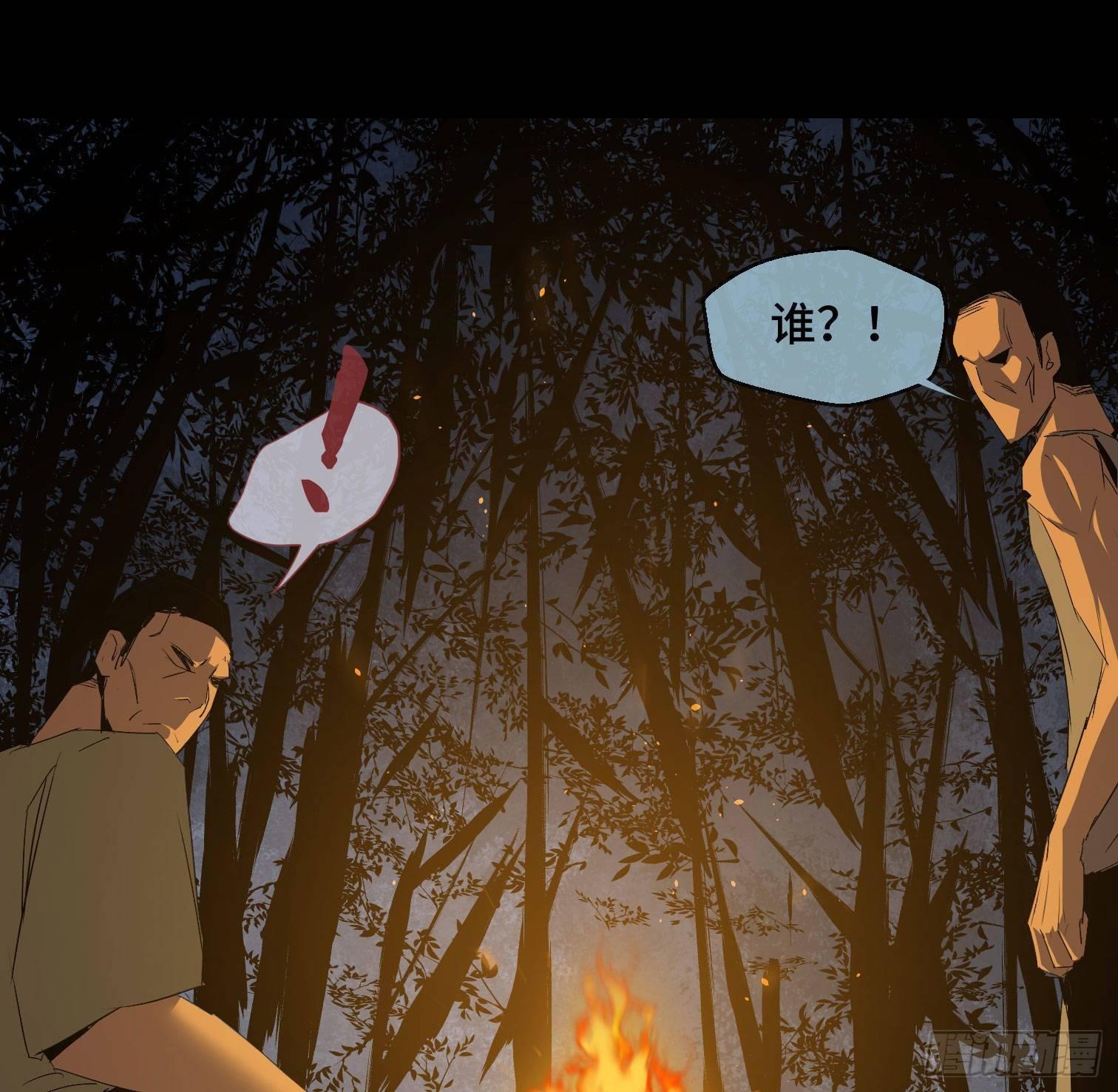 第三十三话 逃亡(1/2)-第35话