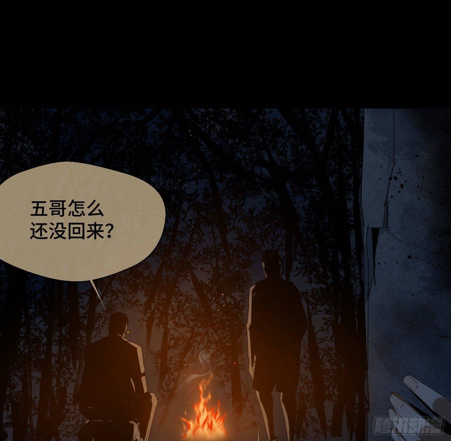 第三十三话 逃亡(1/2)-第35话