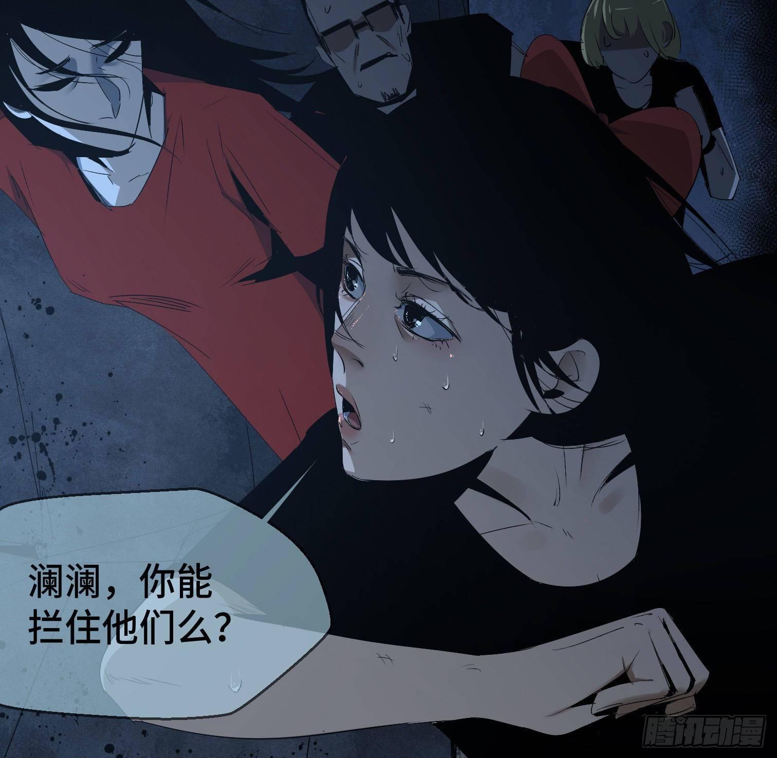 第三十三话 逃亡(1/2)-第35话