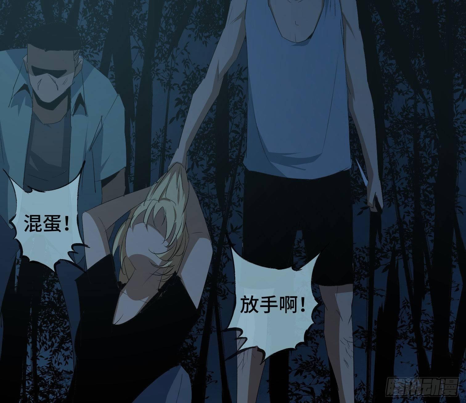 第三十三话 逃亡(1/2)-第35话