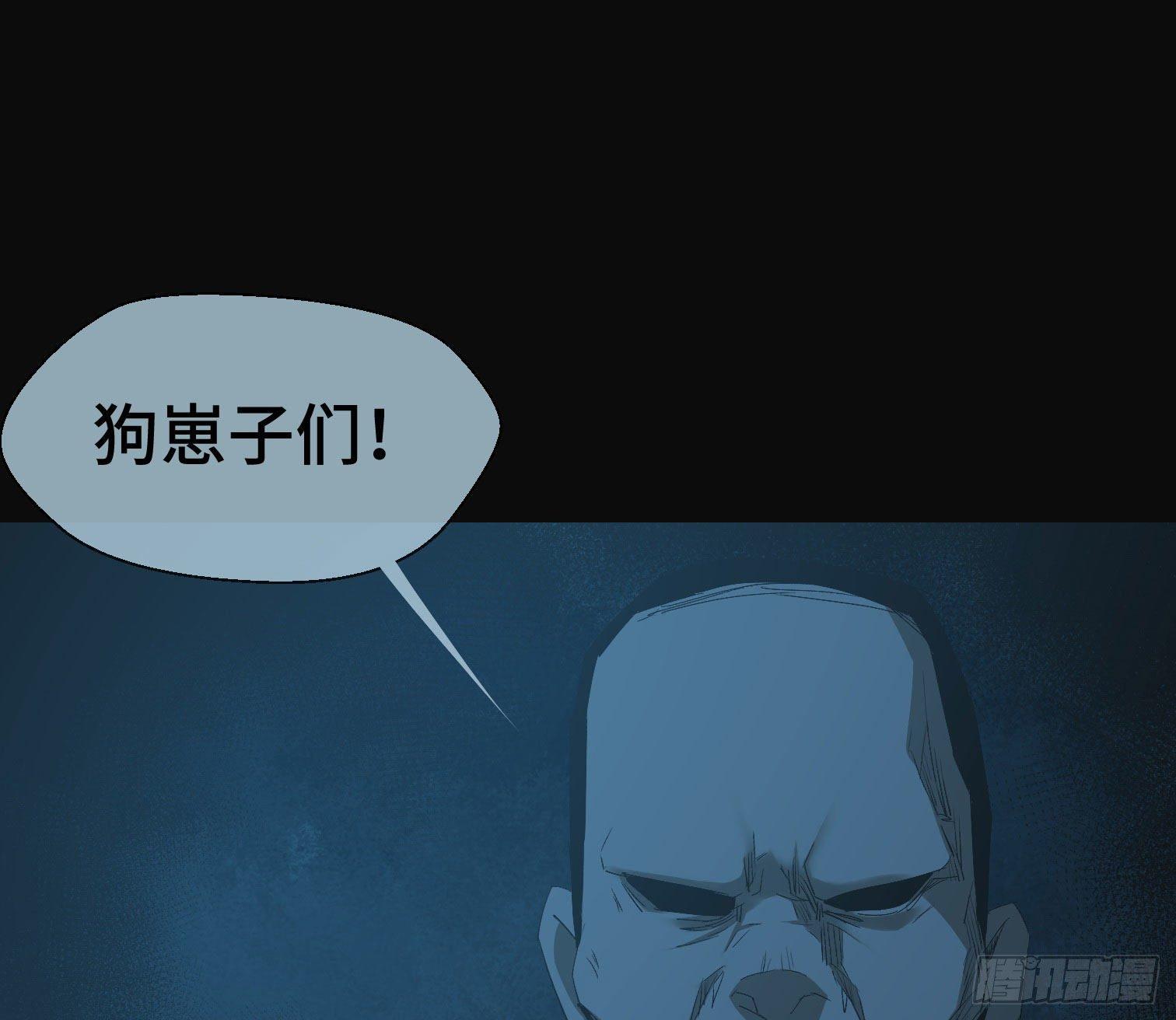 第三十三话 逃亡(1/2)-第35话