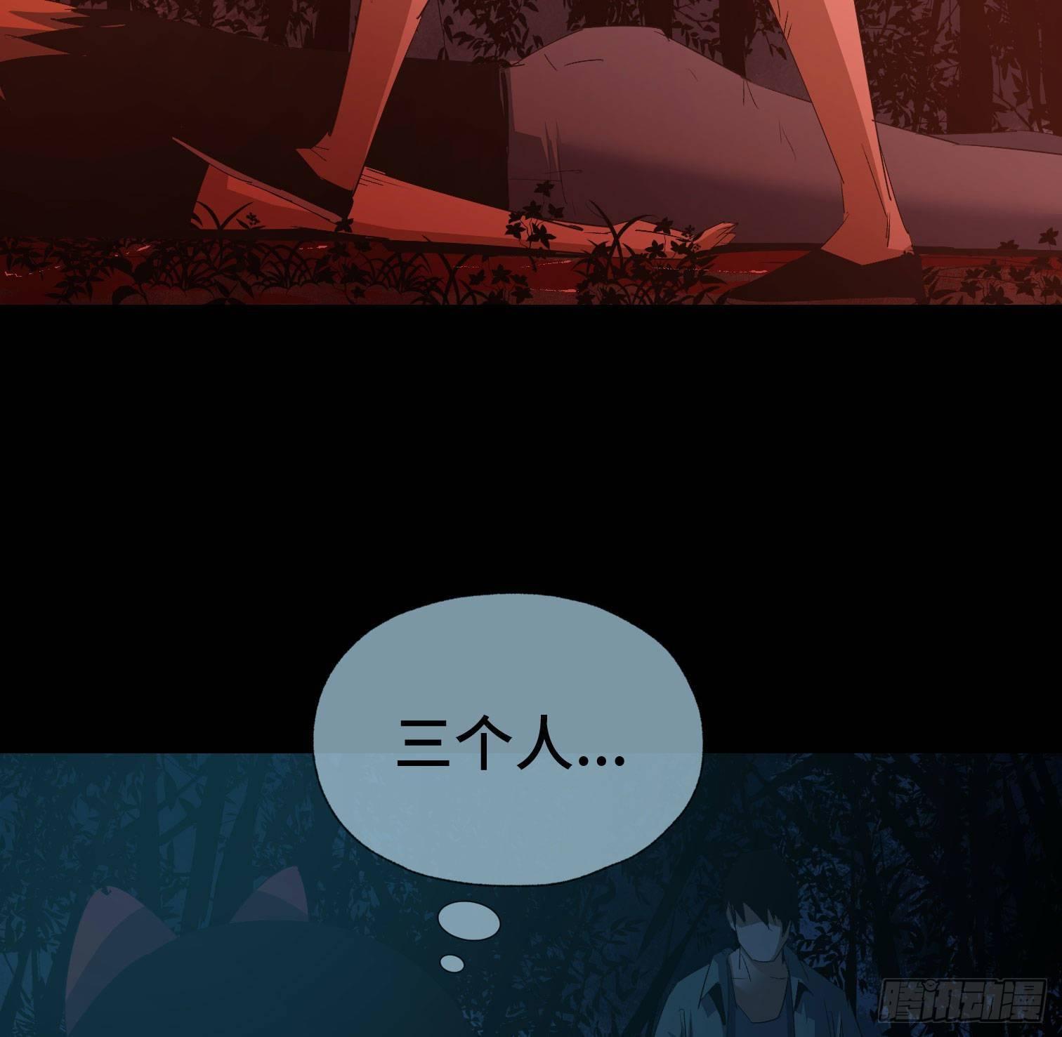 第三十三话 逃亡(1/2)-第35话