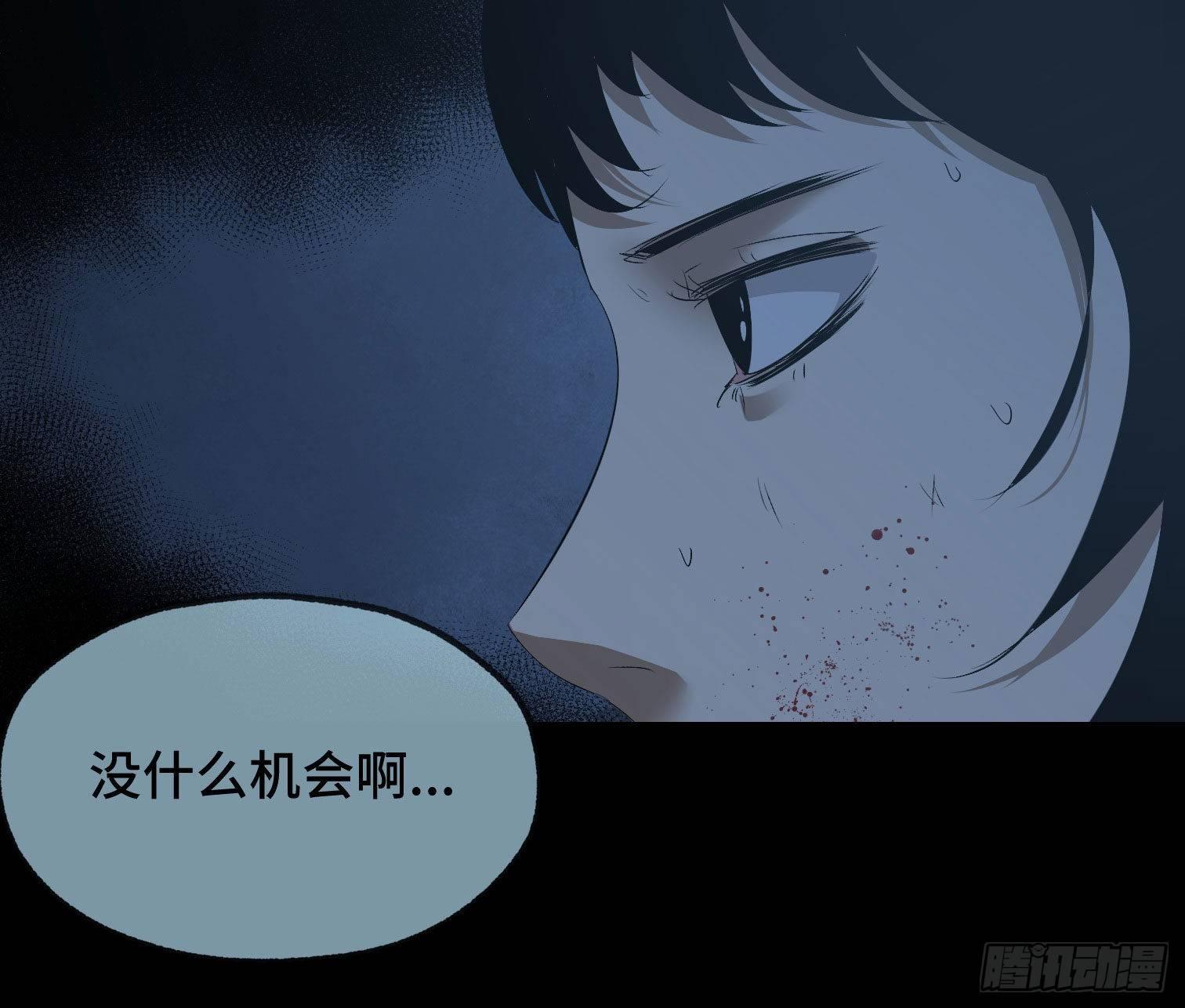 第三十三话 逃亡(1/2)-第35话