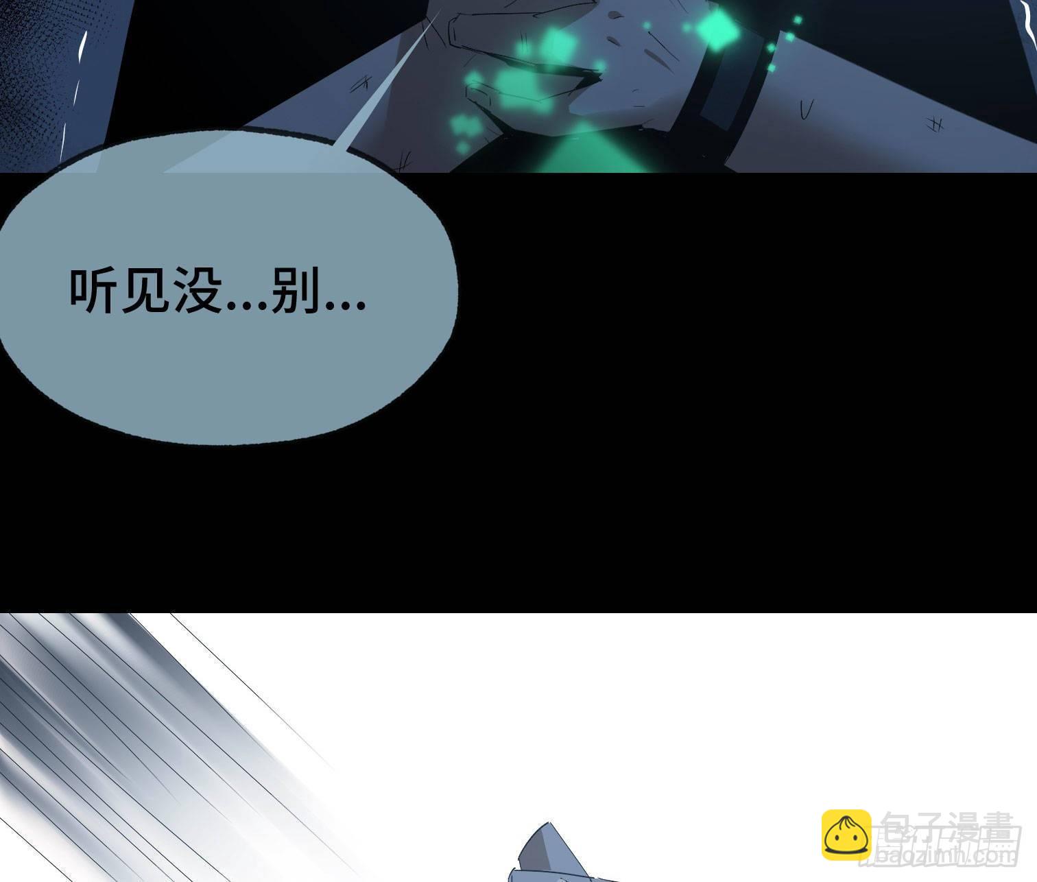 第三十三话 逃亡(1/2)-第35话