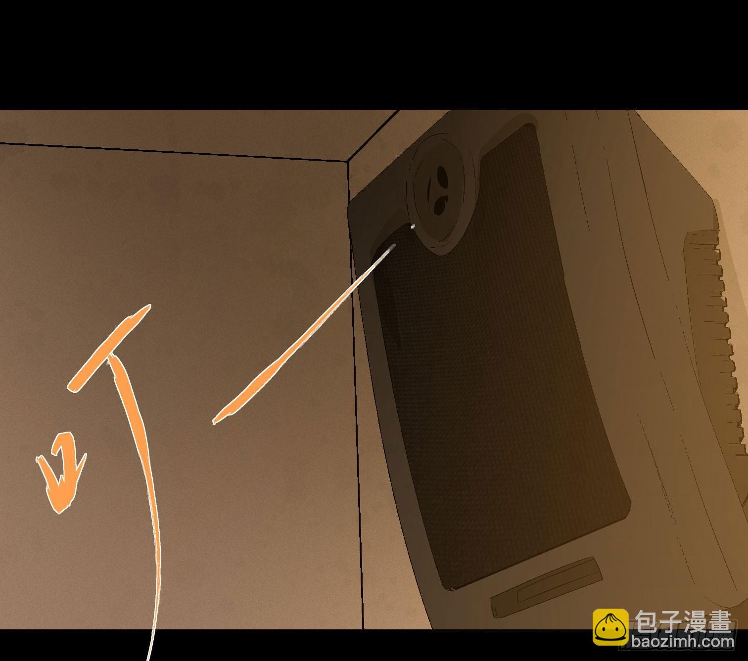 诡街 - 第三十七话 自白(1/2) - 4