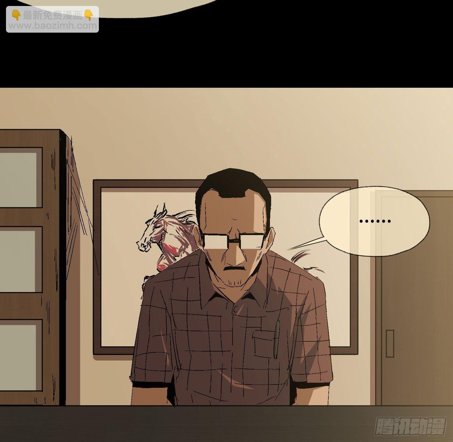 诡街 - 第三十七话 自白(1/2) - 6