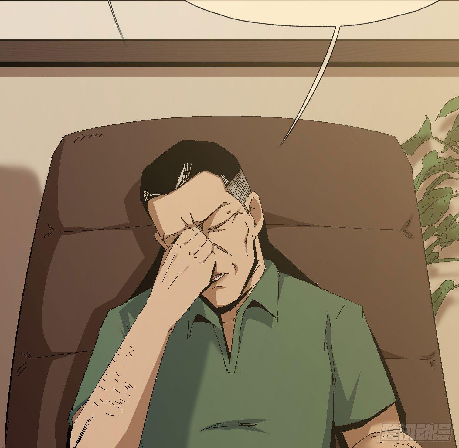 诡街 - 第三十七话 自白(1/2) - 8